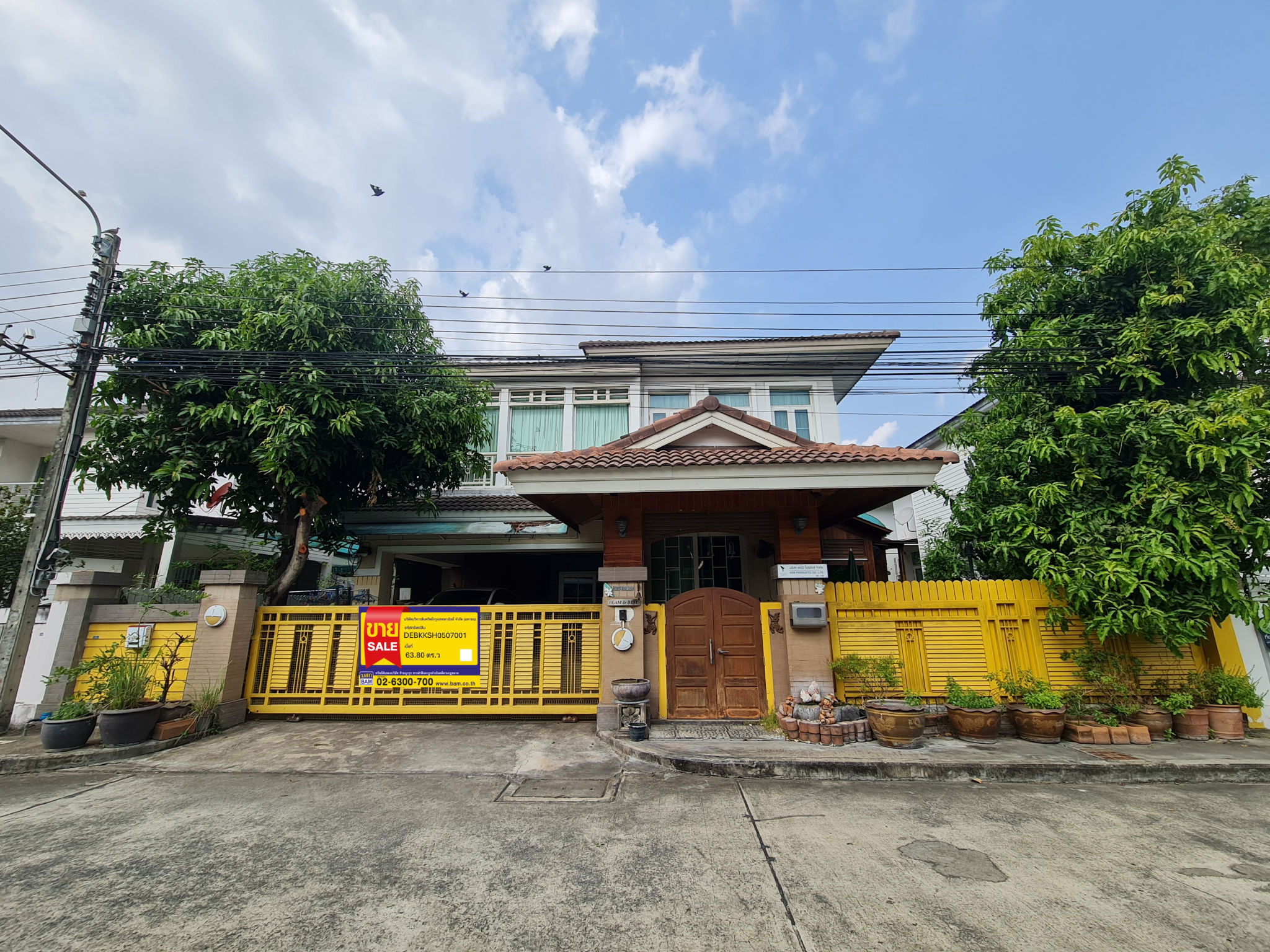💟 บ้านเดี่ยว โครงการแกรนด์ บางกอก บูเลอวาร์ด รัชดา-รามอินทรา 💟