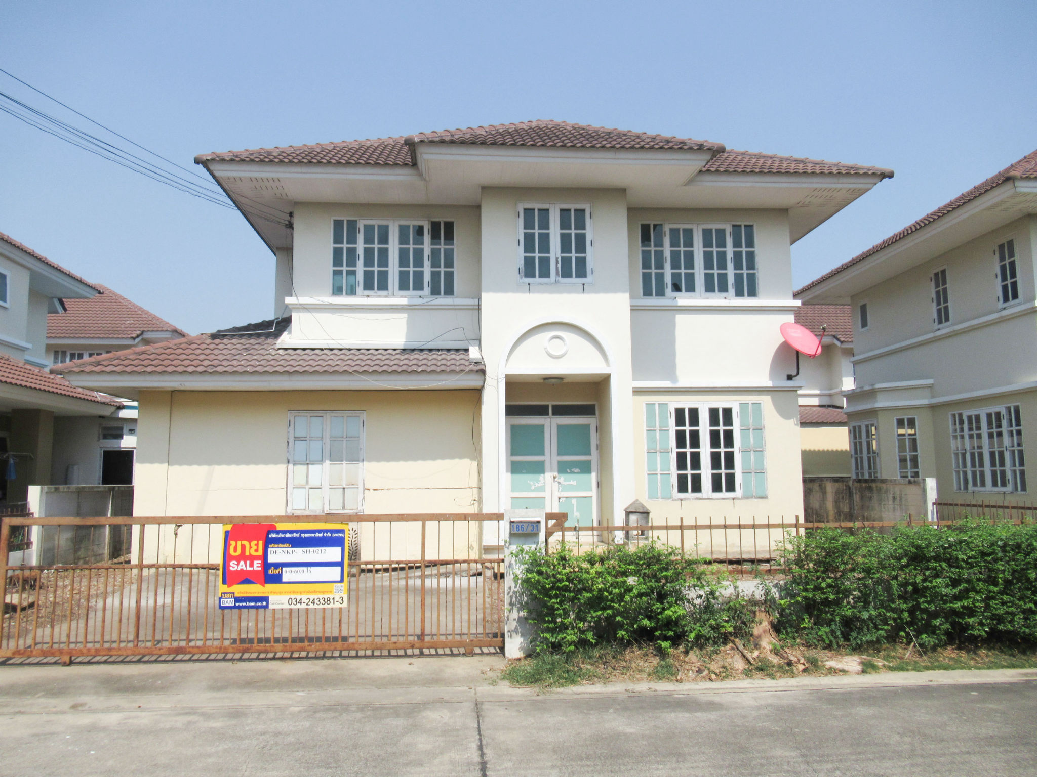 💟 บ้านเดี่ยว โครงการบ้านอาภากร (สวัสดิการทหารเรือ) ศาลายา  💟