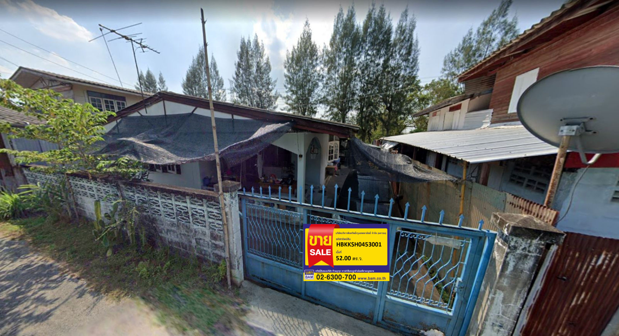 💟 บ้านเดี่ยว ถนนราษฎ์อุทิศ มีนบุรี 💟