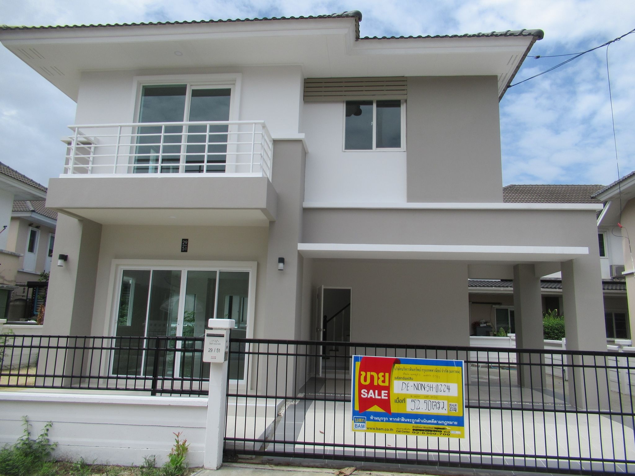 💟 บ้านเดี่ยว โครงการวิลล่าคุณาลัย 2 บางบัวทอง : ปรับปรุงใหม่ 💟