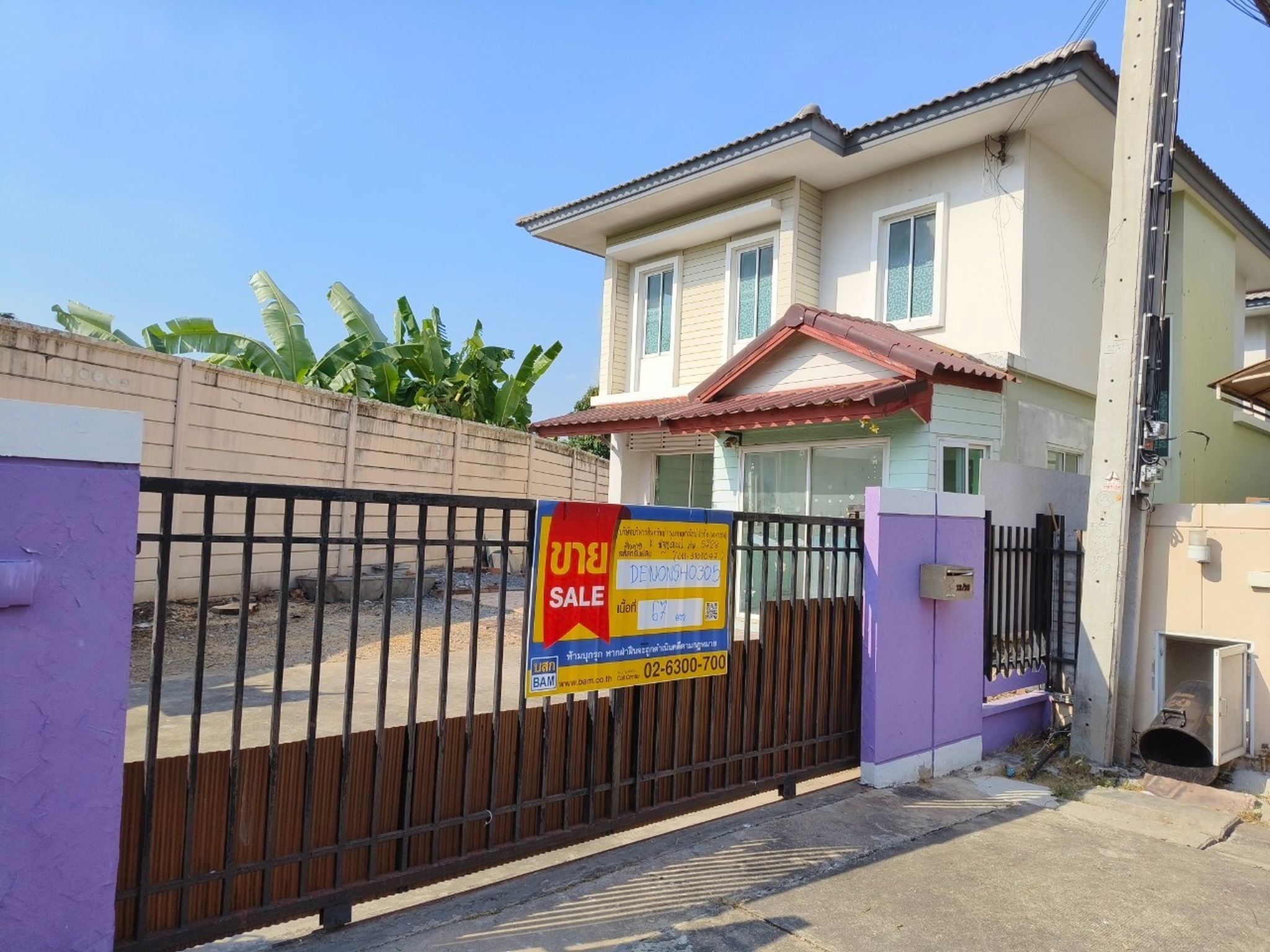 💟 บ้านเดี่ยว โครงการพฤกษาวิลเลจ 28 บางใหญ่  💟
