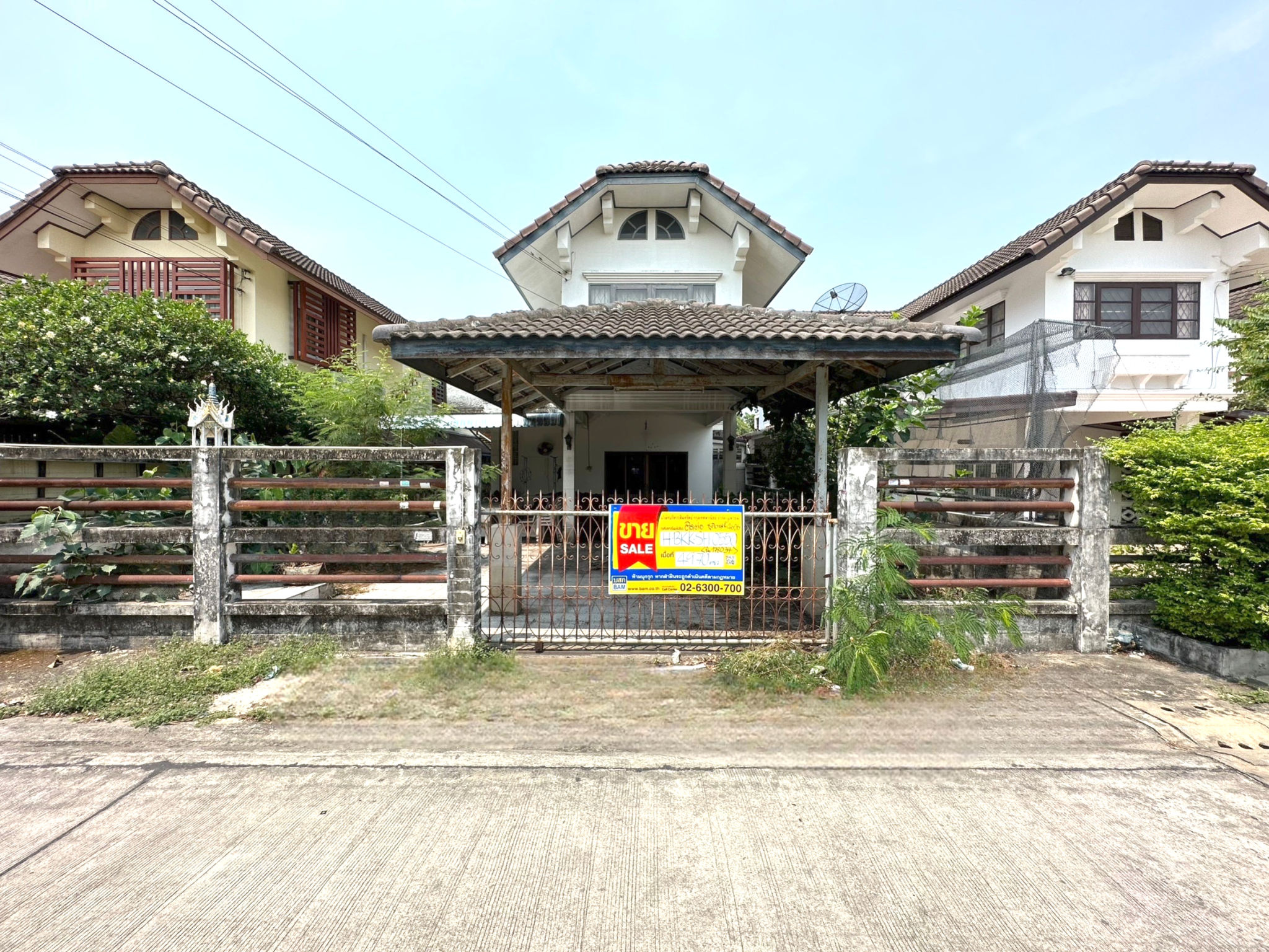 💟 บ้านเดี่ยว โครงการมณฑลฑีฆเวศน์ บางเขน  💟
