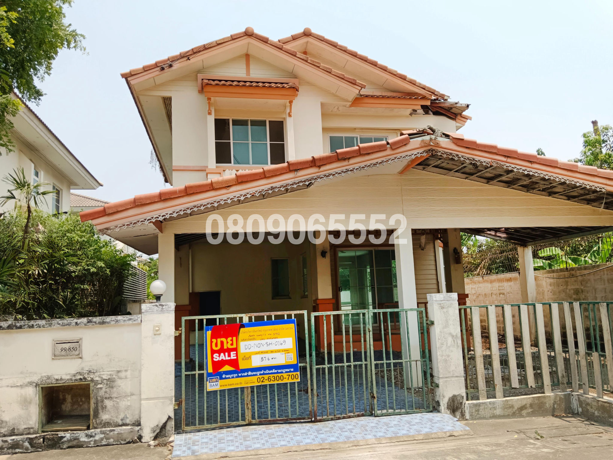 💟 บ้านเดี่ยว โครงการชลลดา วงแหวน-รัตนาธิเบศร์  💟