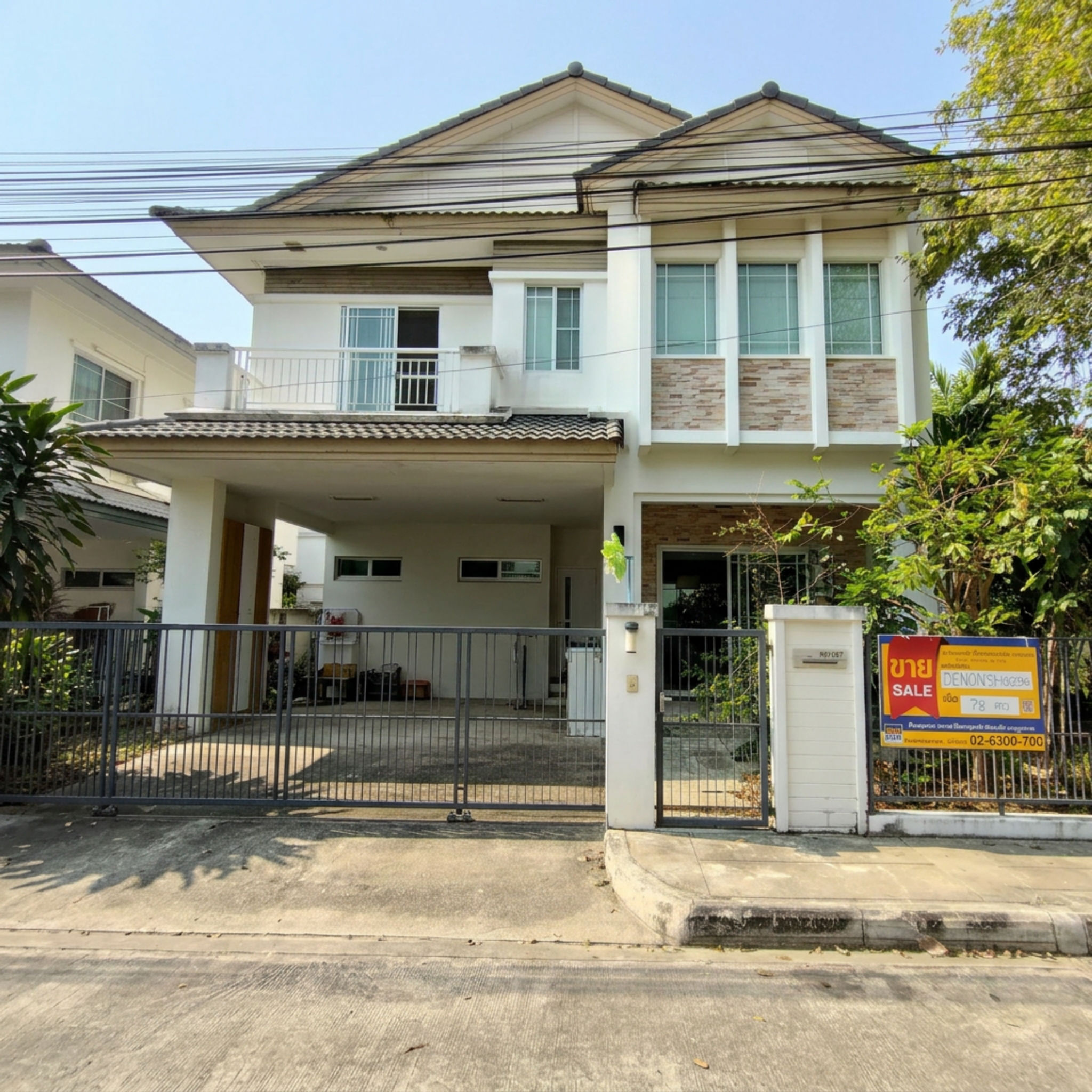 💟 บ้านเดี่ยว โครงการมัณฑนา แจ้งวัฒนะ–ราชพฤกษ์ 💟