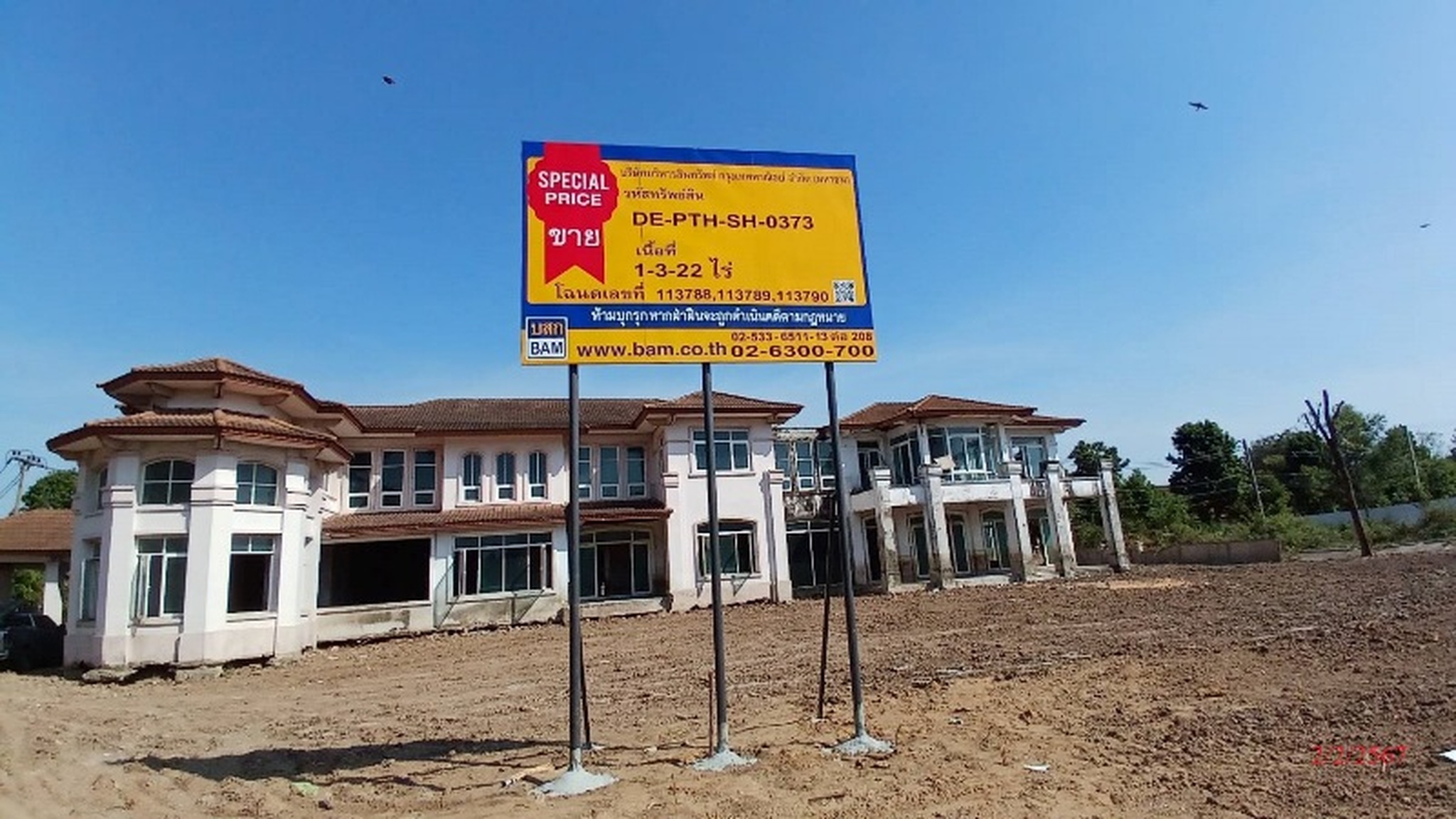 ทรัพย์สถาบันโดย BAM บ้านเดี่ยว ธัญธานี โฮม ออน กรีนวิลเลจ ลำลูกกา (NC Neola Wongwaen-Lamlukka)