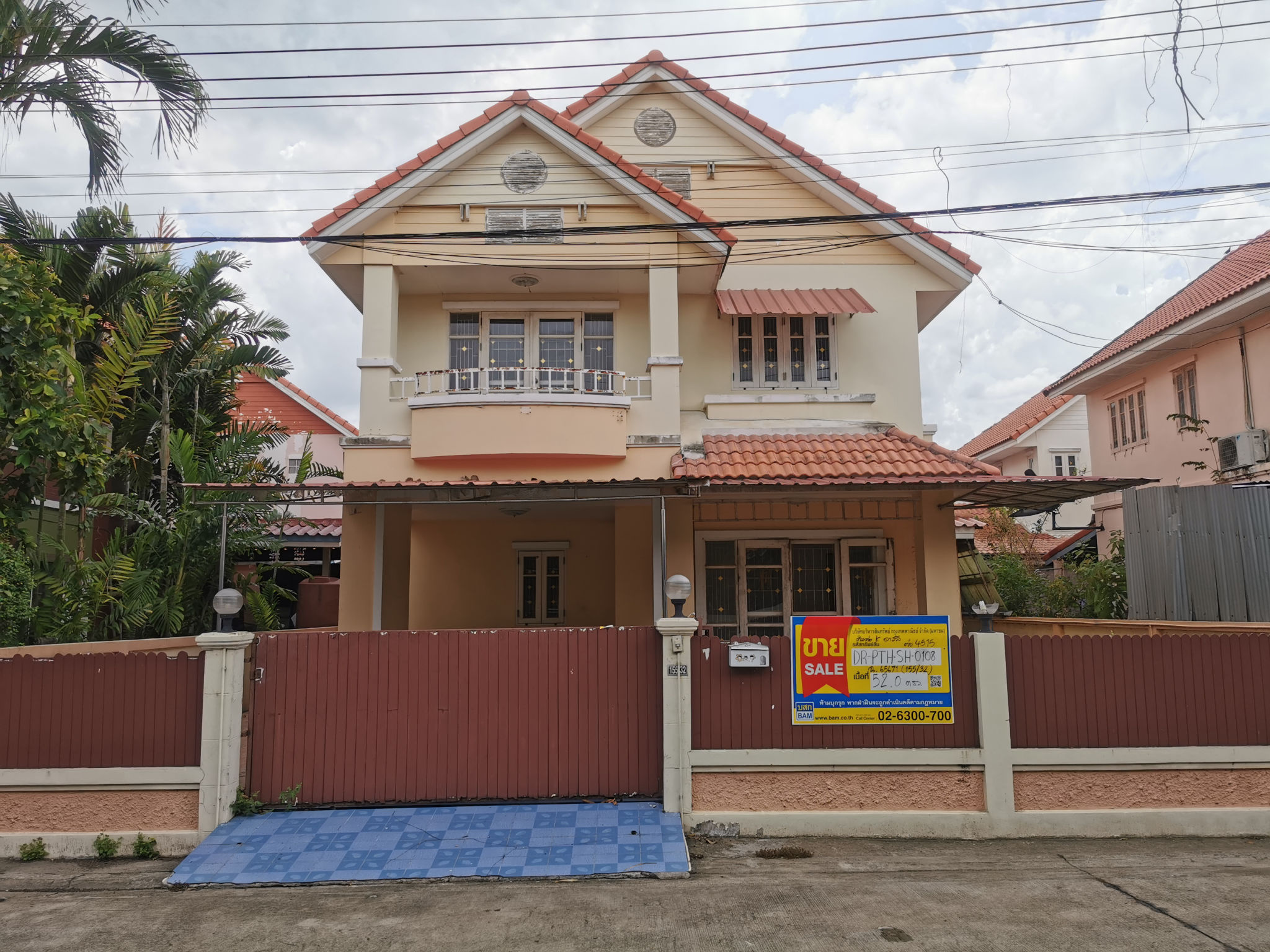 ทรัพย์สถาบันโดย BAM บ้านเดี่ยว ทิพย์พิมาน (Thippimarn Tiwanon-Wongwaen)