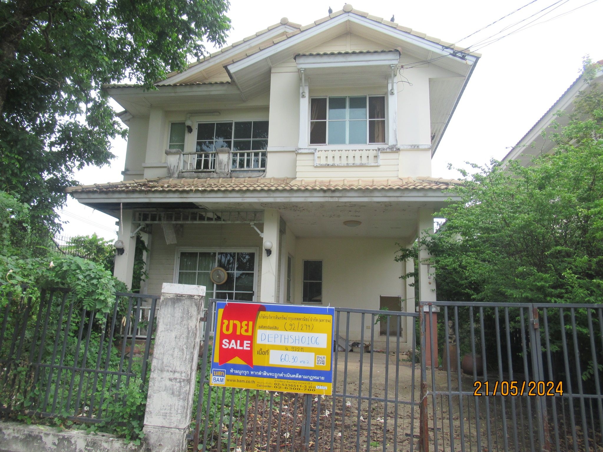 💟 บ้านเดี่ยว โครงการชัยพฤกษ์ รังสิต คลอง 4 ธัญบุรี 💟