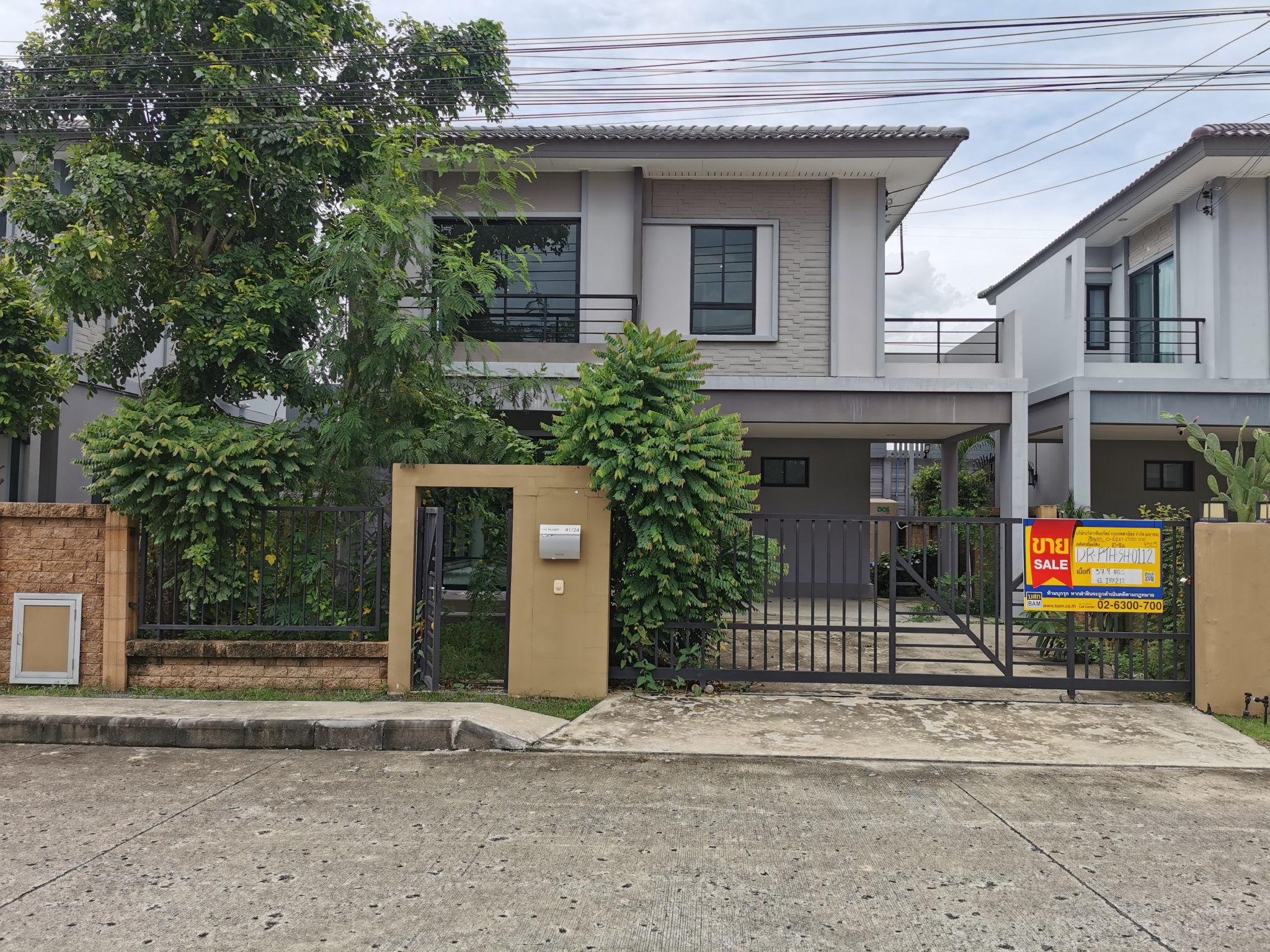 💟 บ้านแฝด โครงการเดอะ แพลนท์ รังสิต-คลอง2  💟