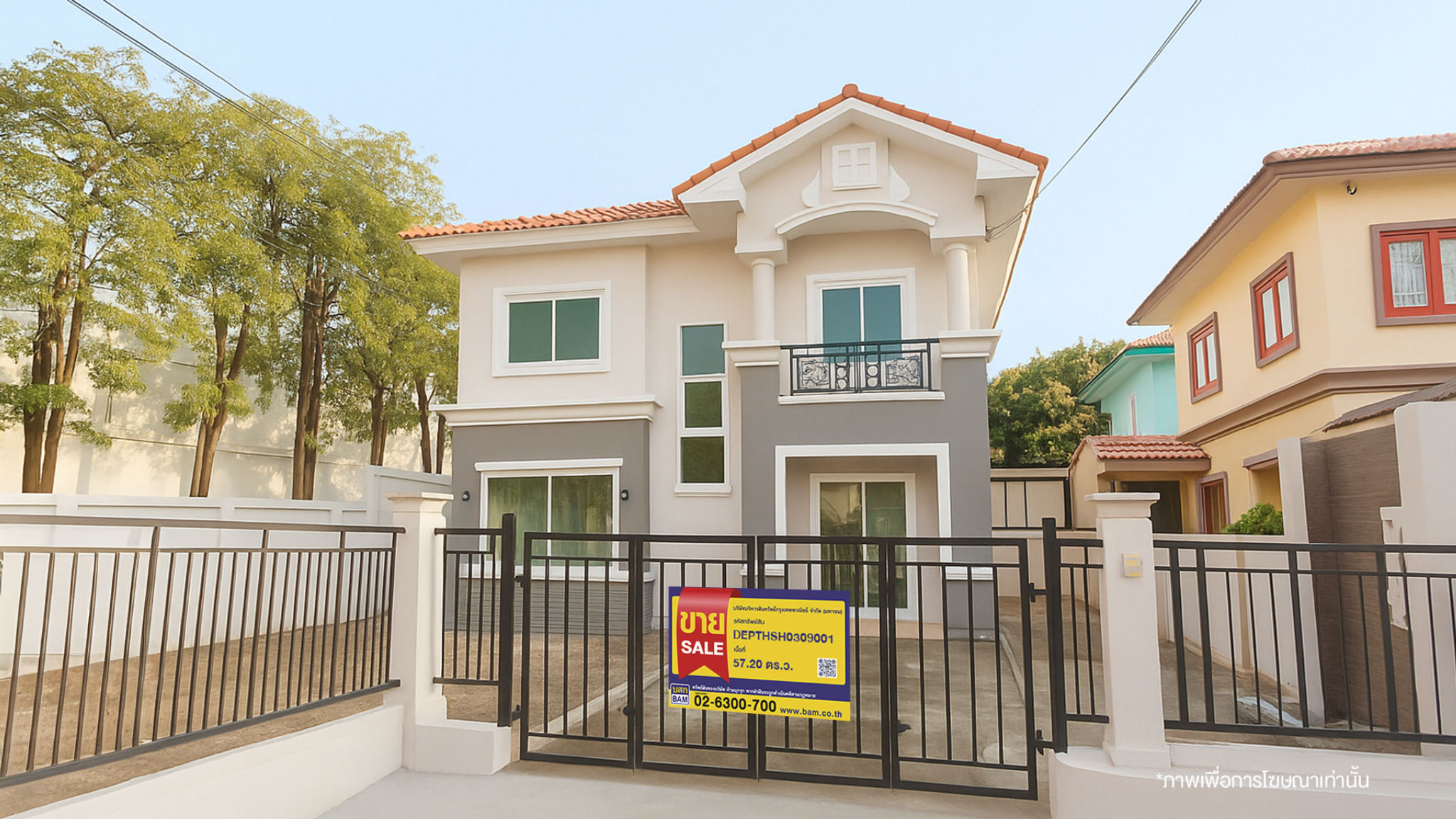 💟 บ้านเดี่ยว โครงการพฤกษาวิลเลจ 2 ธัญบุรี : ปรับปรุงใหม่ 💟