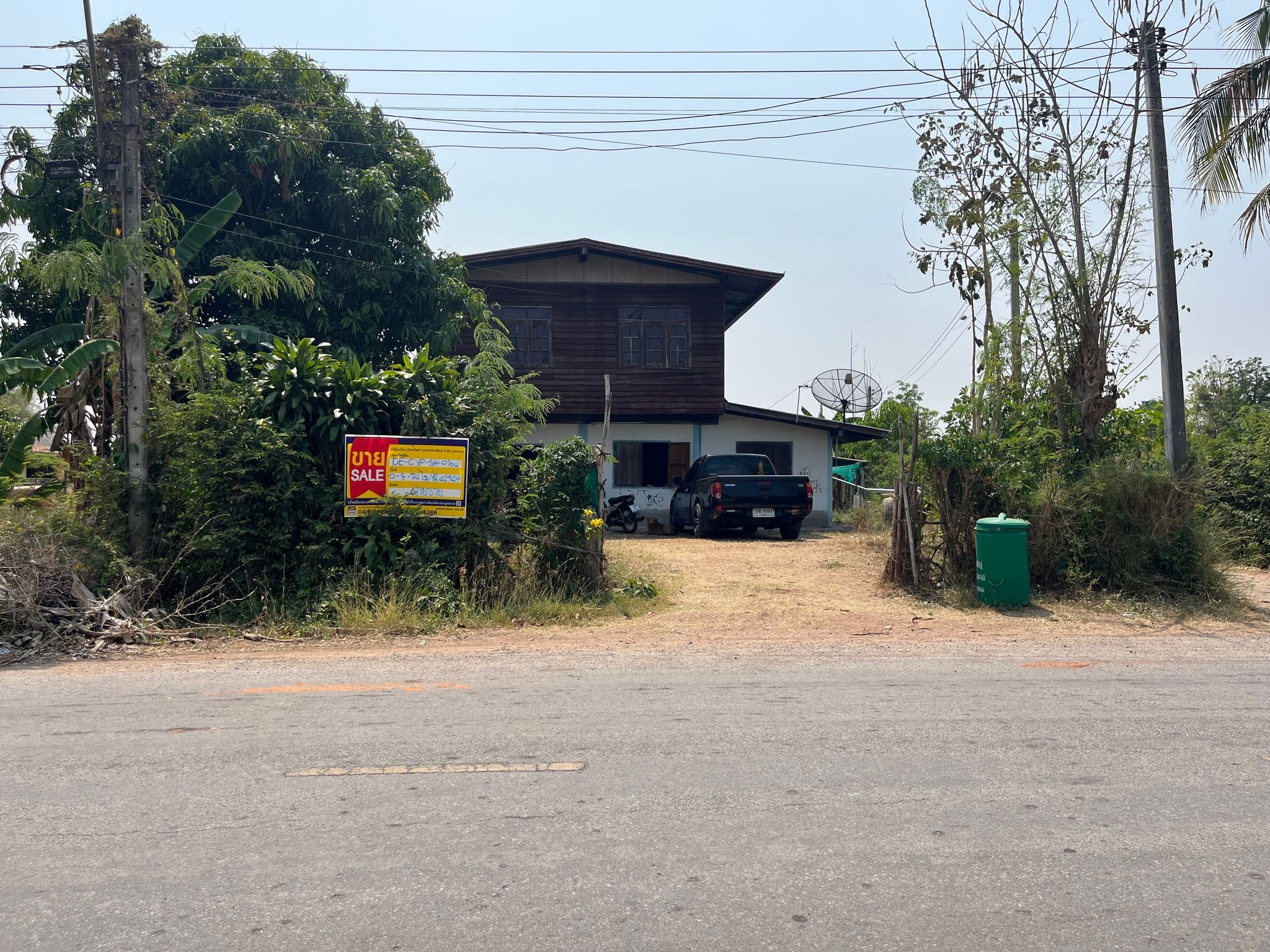 💟 บ้านเดี่ยว ลาดใหญ่ ชัยภูมิ  💟