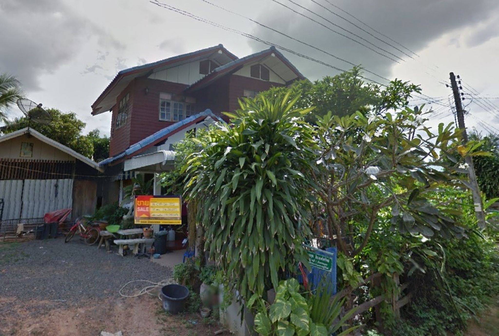 💟 บ้านเดี่ยว นางรอง บุรีรัมย์  💟