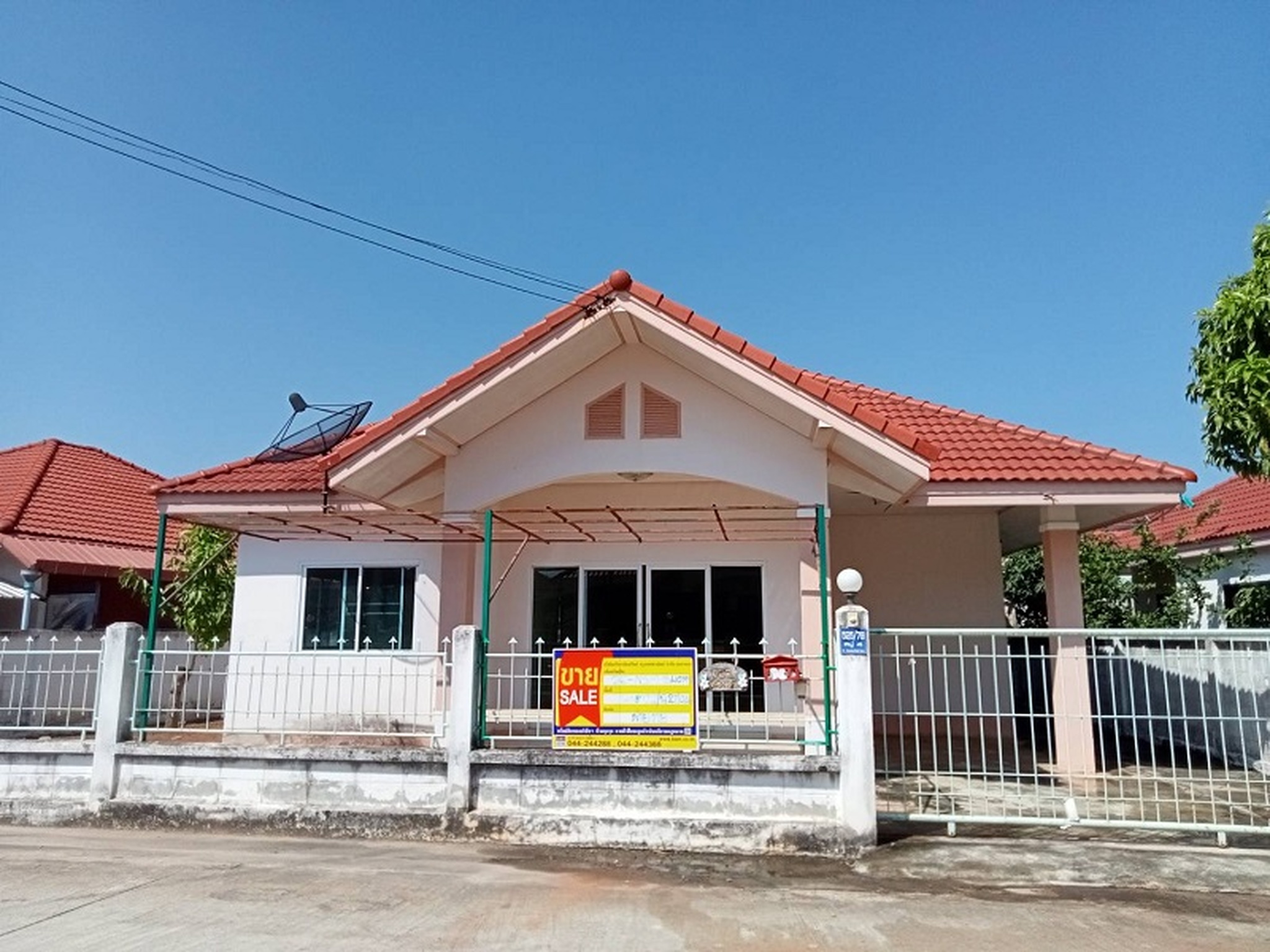 💟 บ้านเดี่ยว โครงการพัฒนธานี 1 เมืองนครราชสีมา  💟