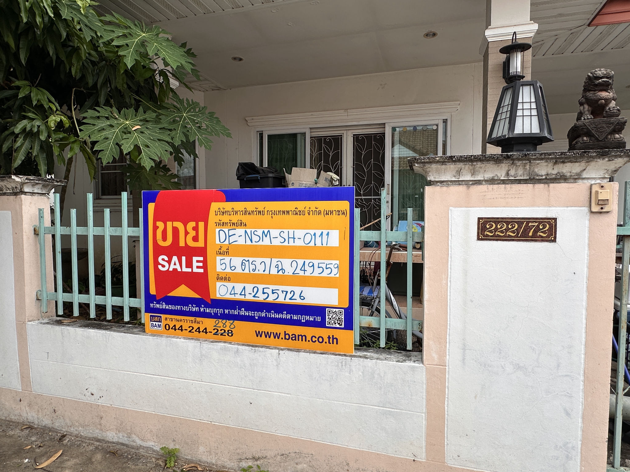 💟 บ้านเดี่ยวชั้นเดียว โครงการบ้านเดอะเบสท์ บาย สิรารมย์ นครราชสีมา 💟