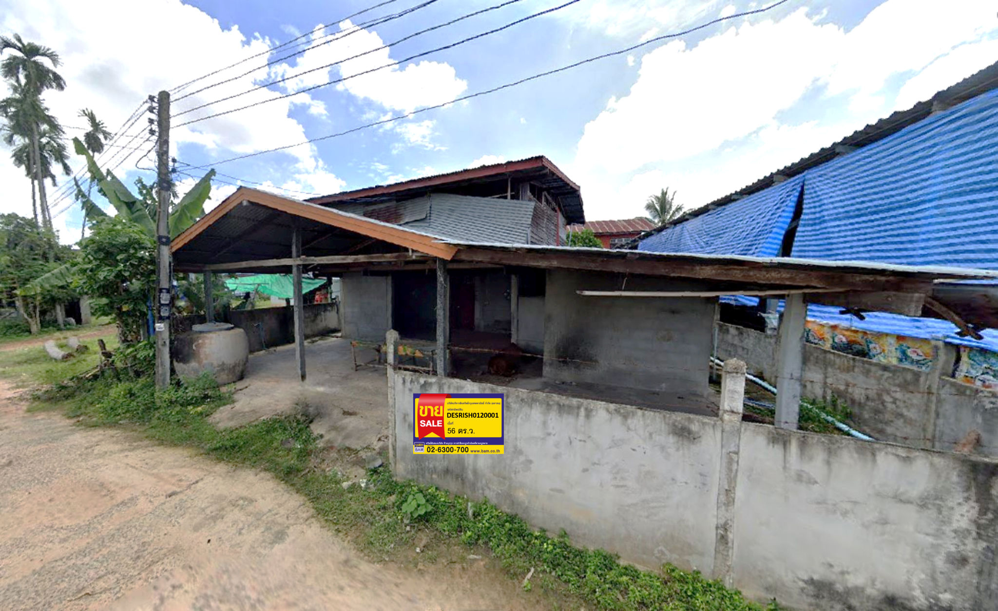 💟 บ้านเดี่ยว กันทรารมย์ ศรีสะเกษ  💟