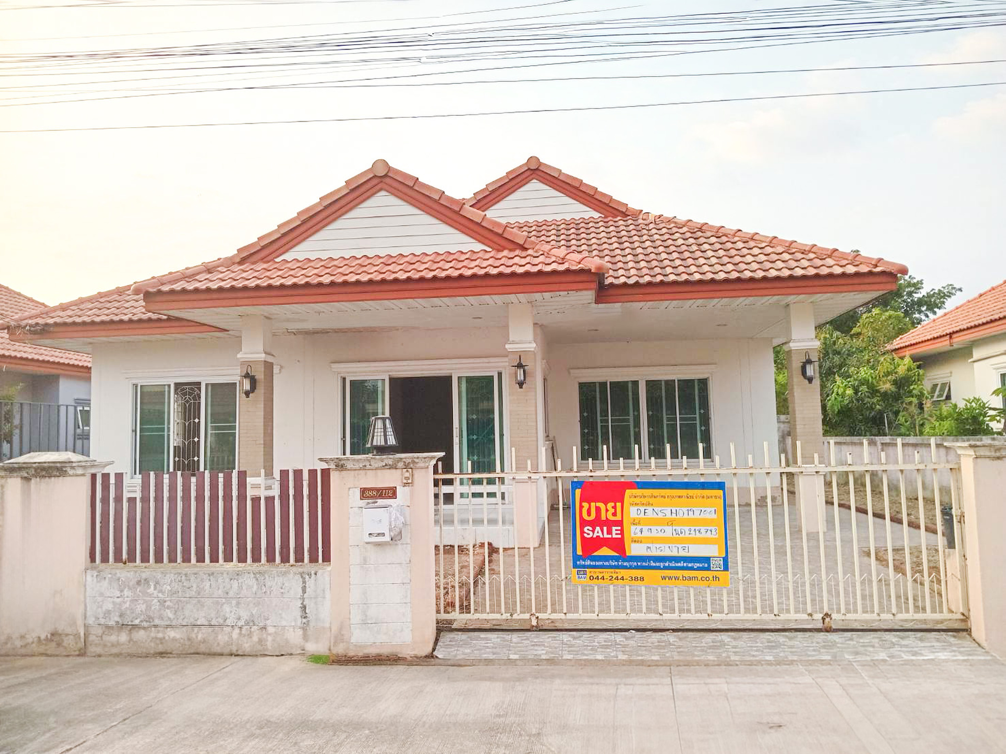 💟 บ้านเดี่ยว โครงการบ้านสิรารมย์ เมืองนครราชสีมา  💟
