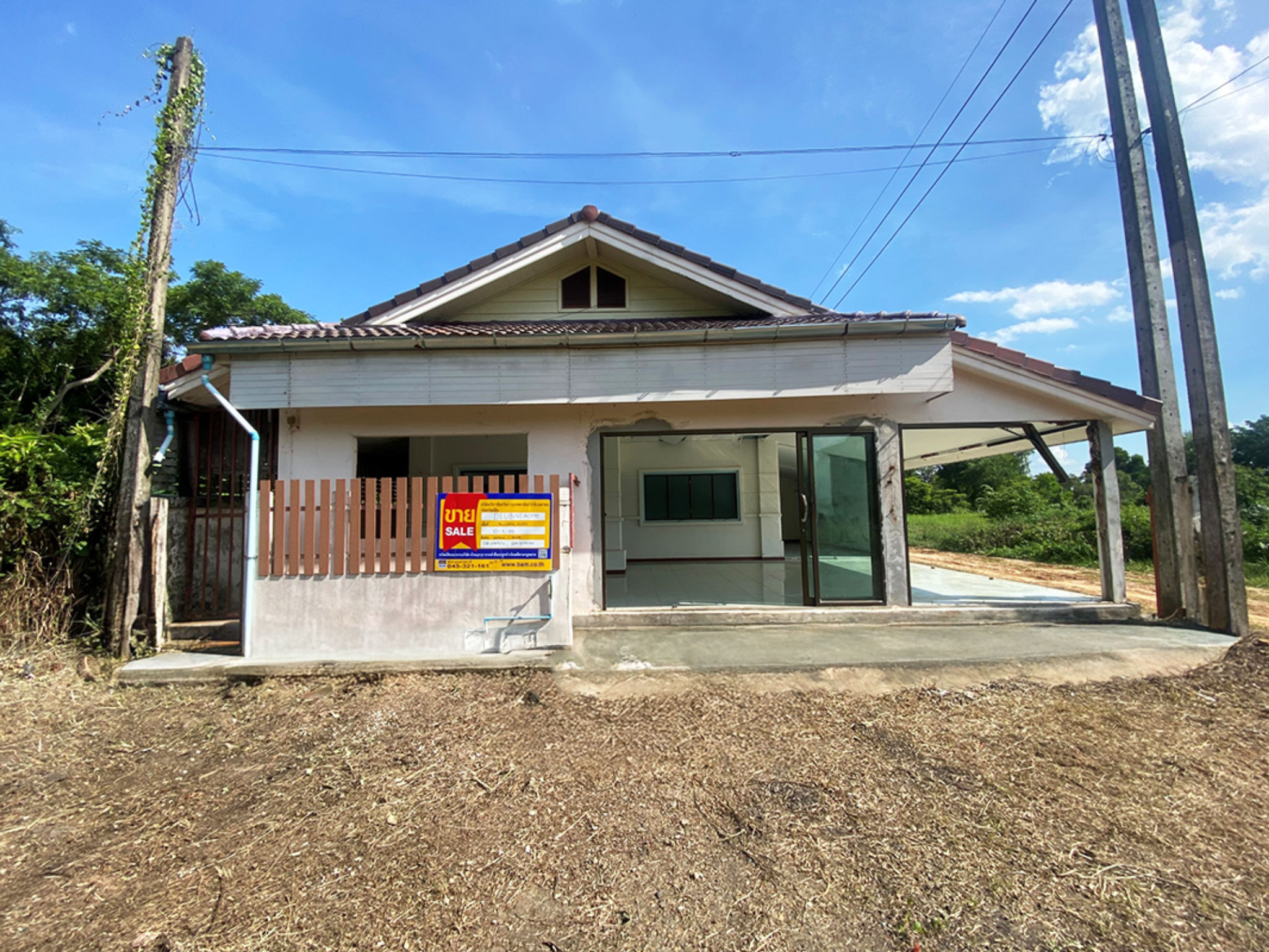 💟 บ้านเดี่ยว วารินชำราบ อุบลราชธานี  💟