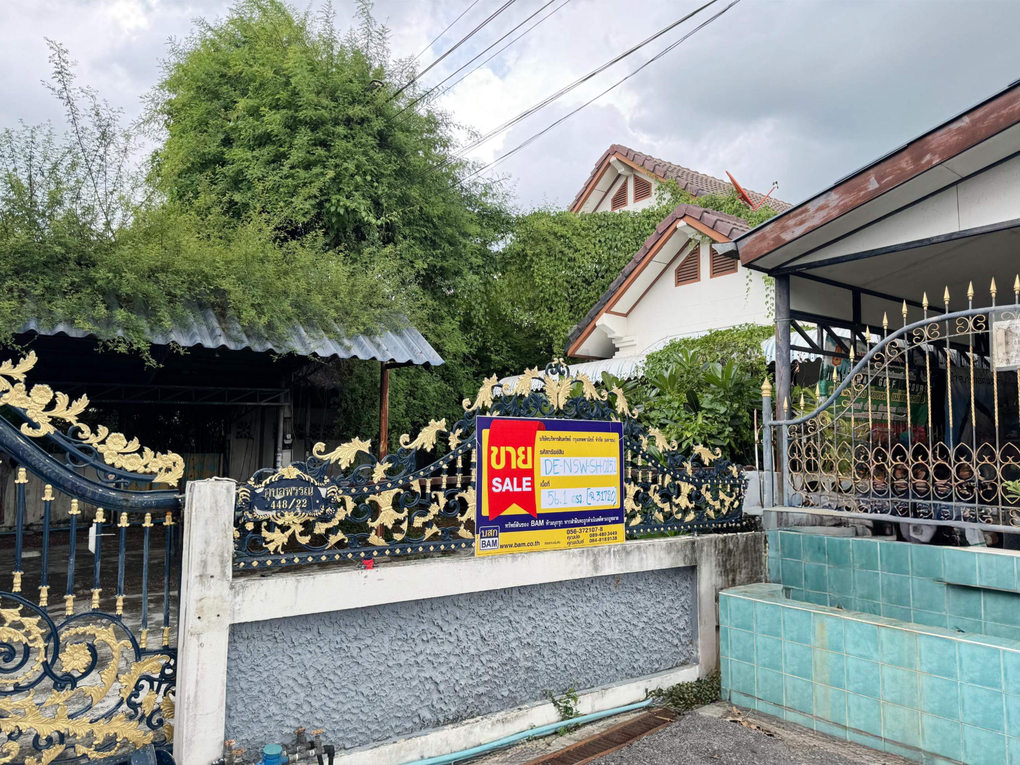 ทรัพย์สถาบันโดย BAM บ้านเดี่ยว รวยมั่นคง