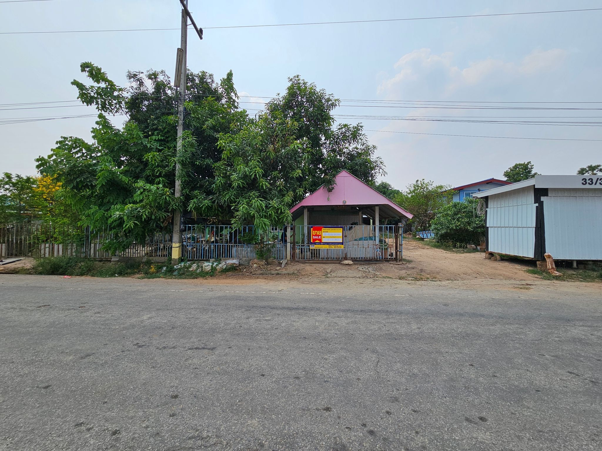 💟 บ้านเดี่ยว นครสวรรค์   💟