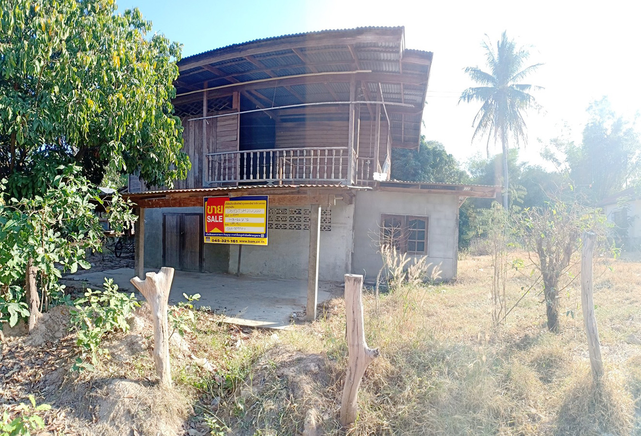 💟 บ้านเดี่ยว เชียงเพ็ง ยโสธร 💟
