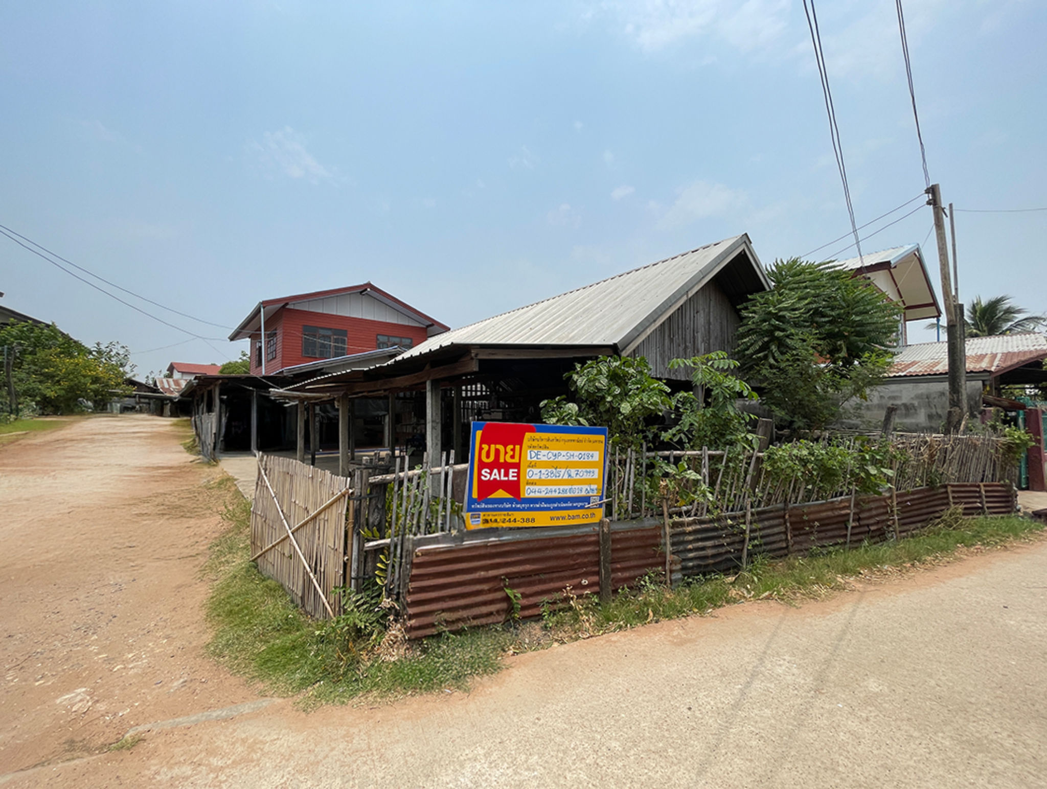 💟 บ้านเดี่ยว ห้วยบง ชัยภูมิ  💟