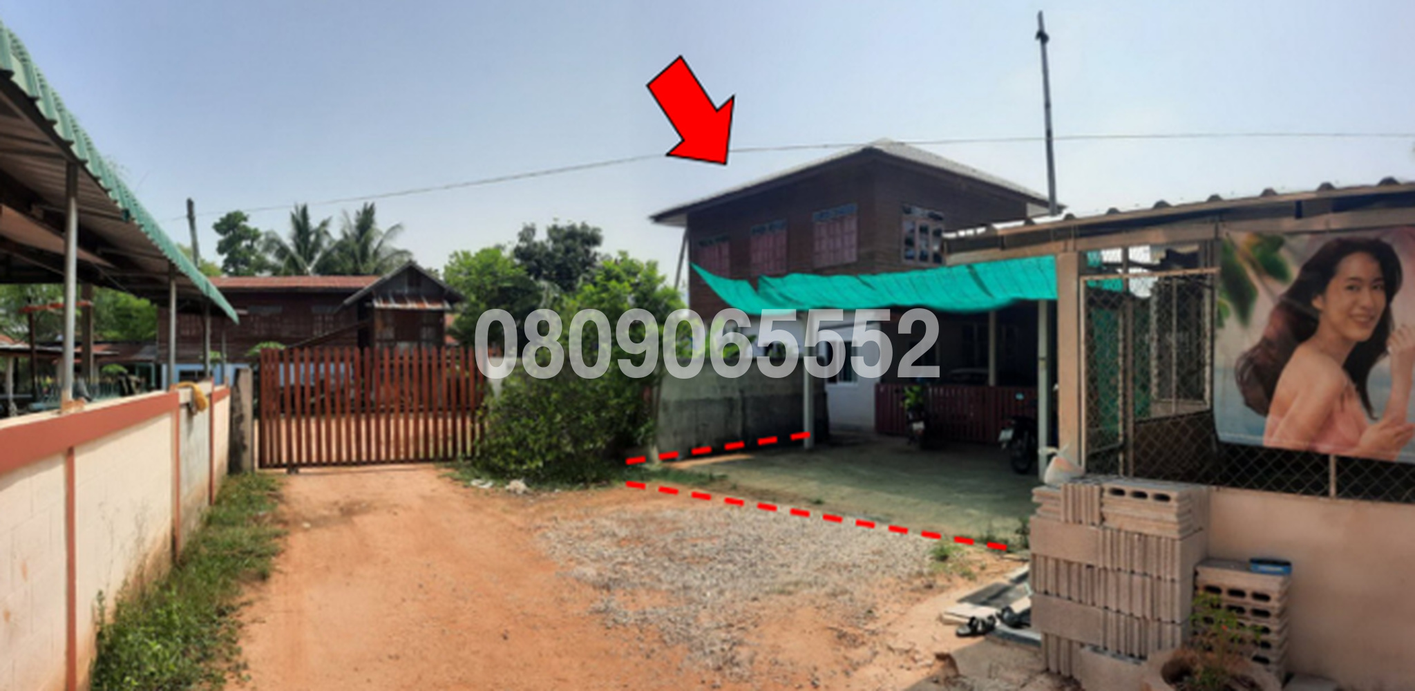 💟 บ้านเดี่ยว โครงการบ้านหลุบแซง มหาสารคาม 💟