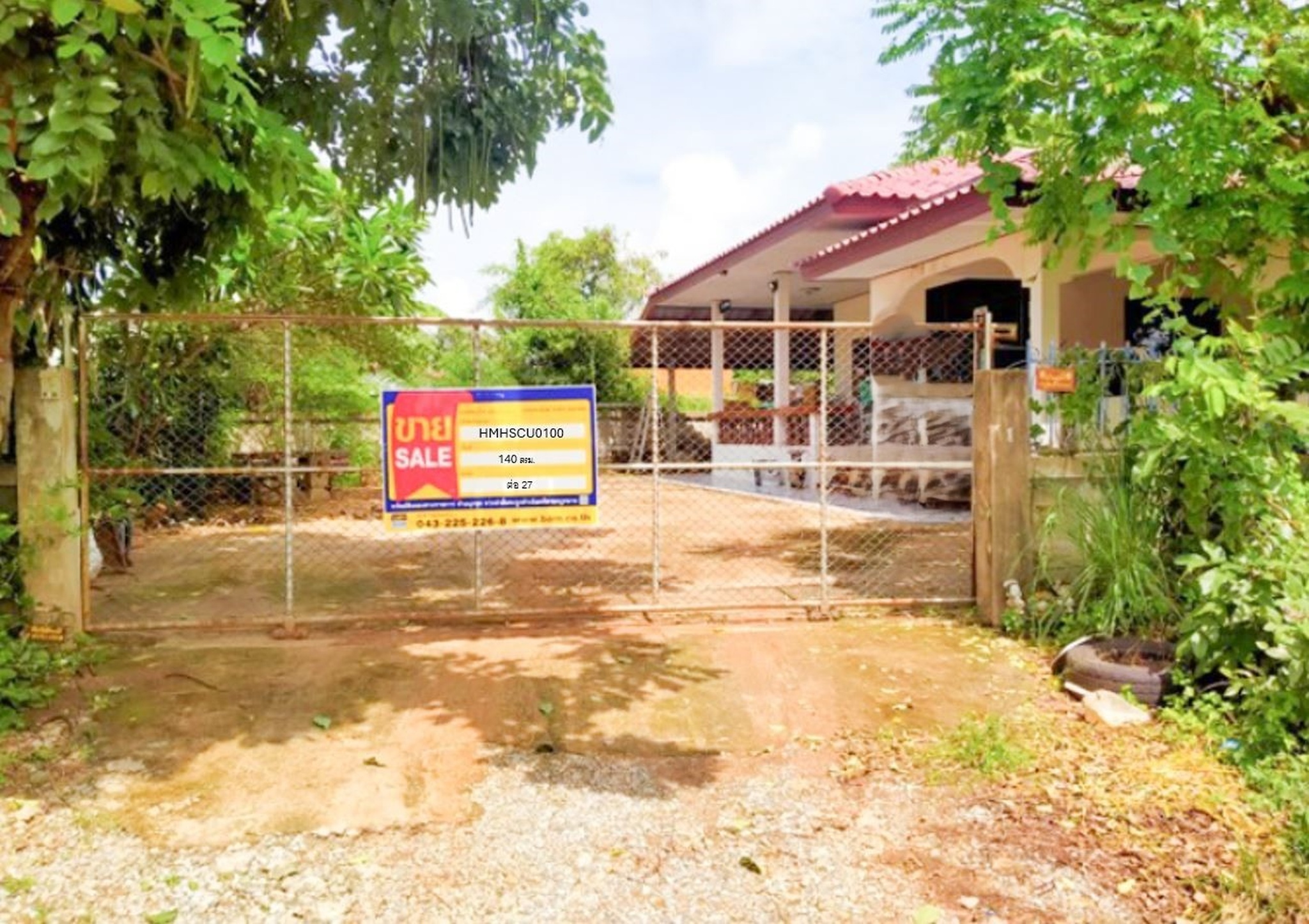 💟 บ้านเดี่ยว โพนทอง 💟