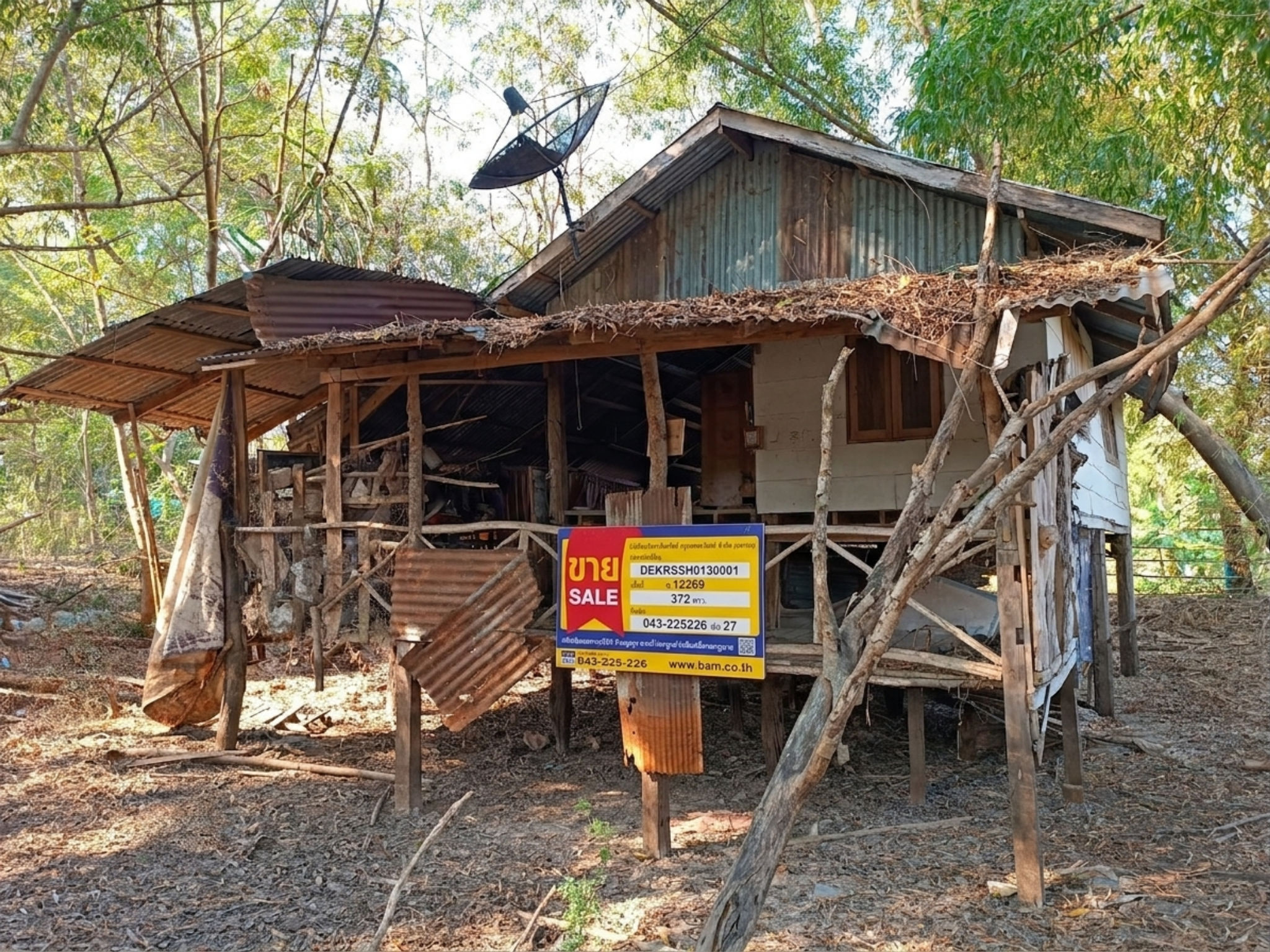💟 บ้านเดี่ยว โครงการกุดสังข์ กาฬสินธุ์ 💟