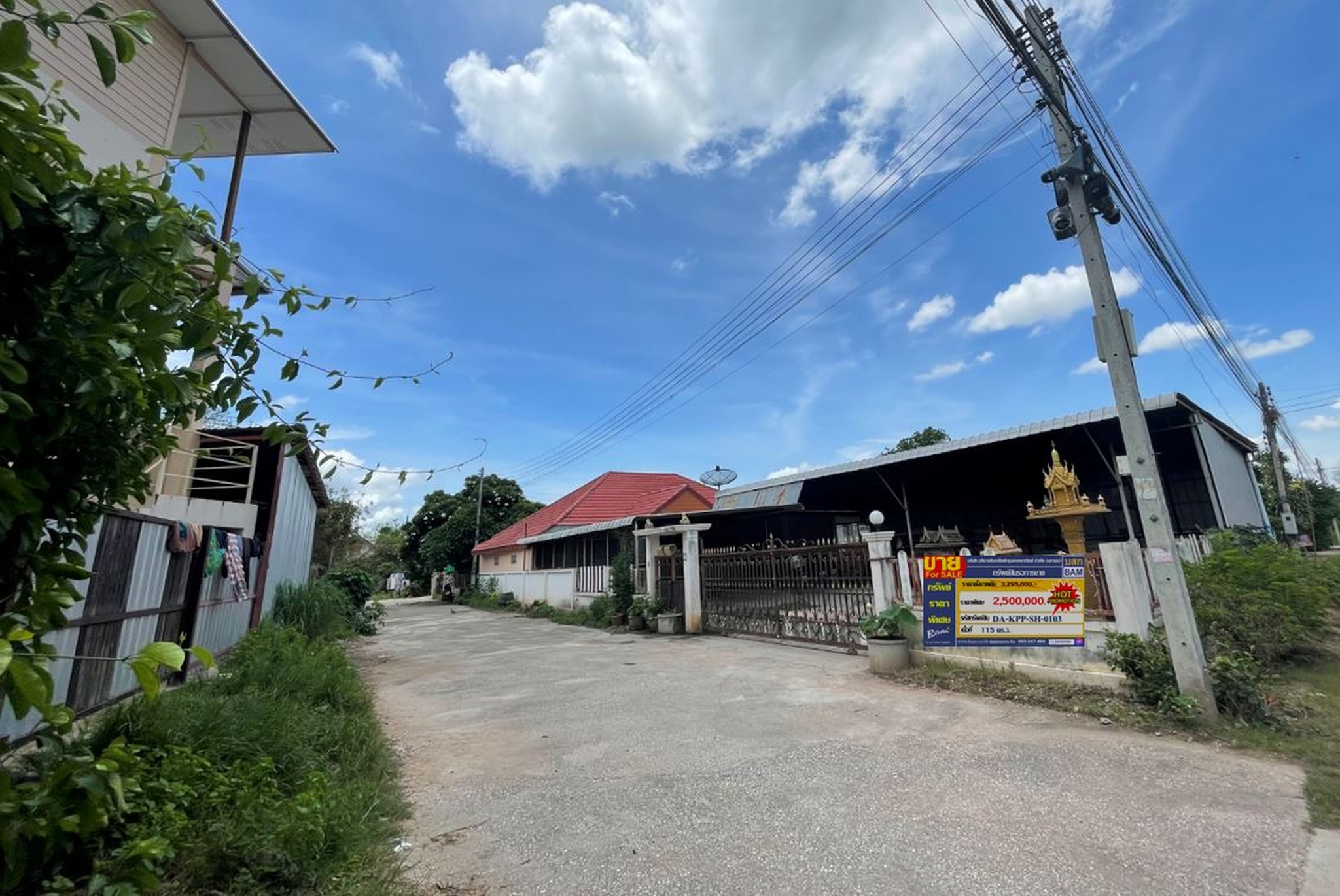 💟 บ้านเดี่ยวชั้นเดียว กำแพงเพชร 💟