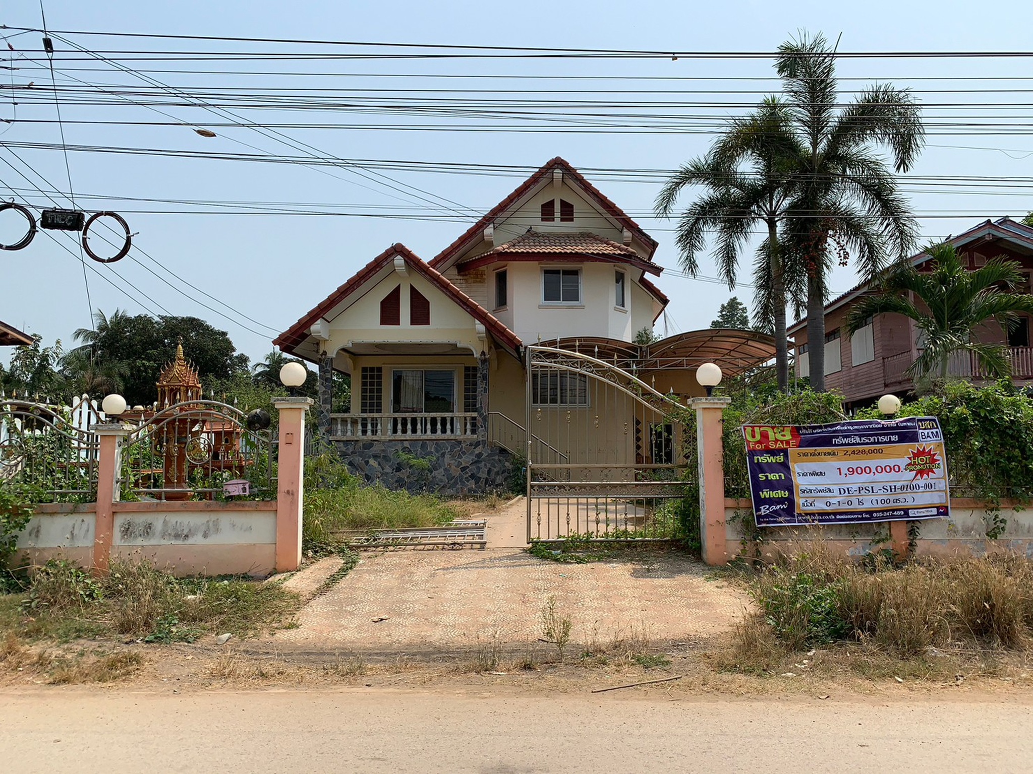 💟 บ้านเดี่ยว 2 ชั้น เมืองพิษณุโลก 💟