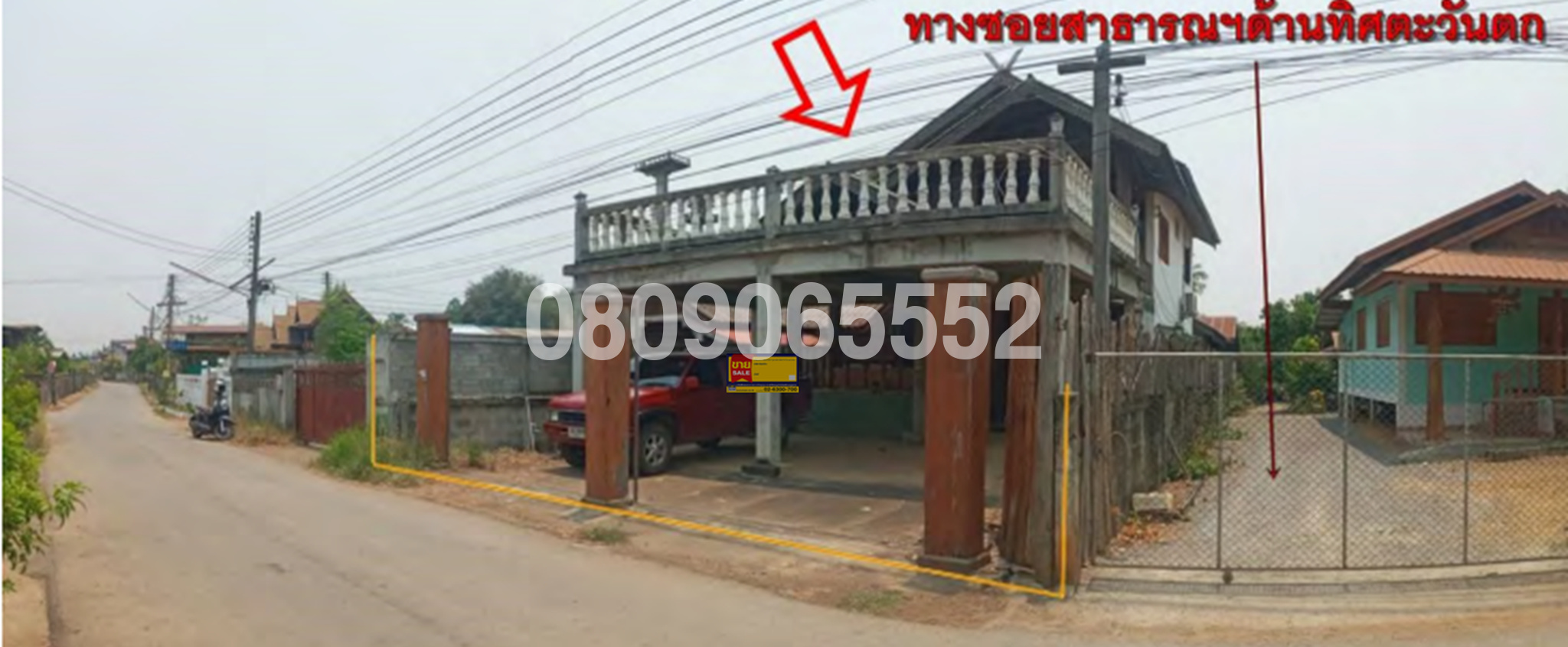 💟 บ้านเดี่ยว 2 ชั้น ทุ่งเสลี่ยม สุโขทัย 💟