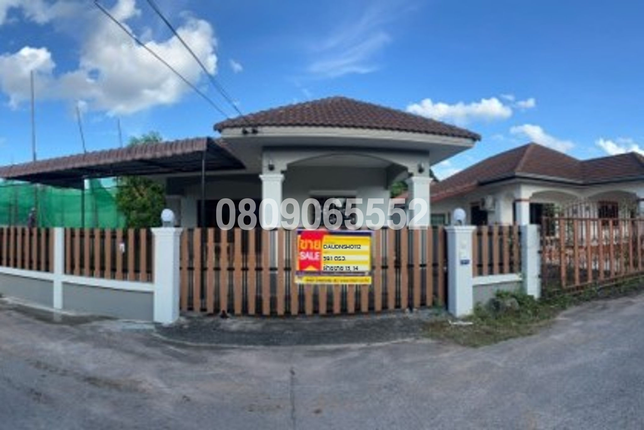 💟 บ้านเดี่ยวชั้นเดียว โครงการกฤษณา (บ้านเลื่อม) เมืองอุดรธานี : ปรับปรุงใหม่ 💟