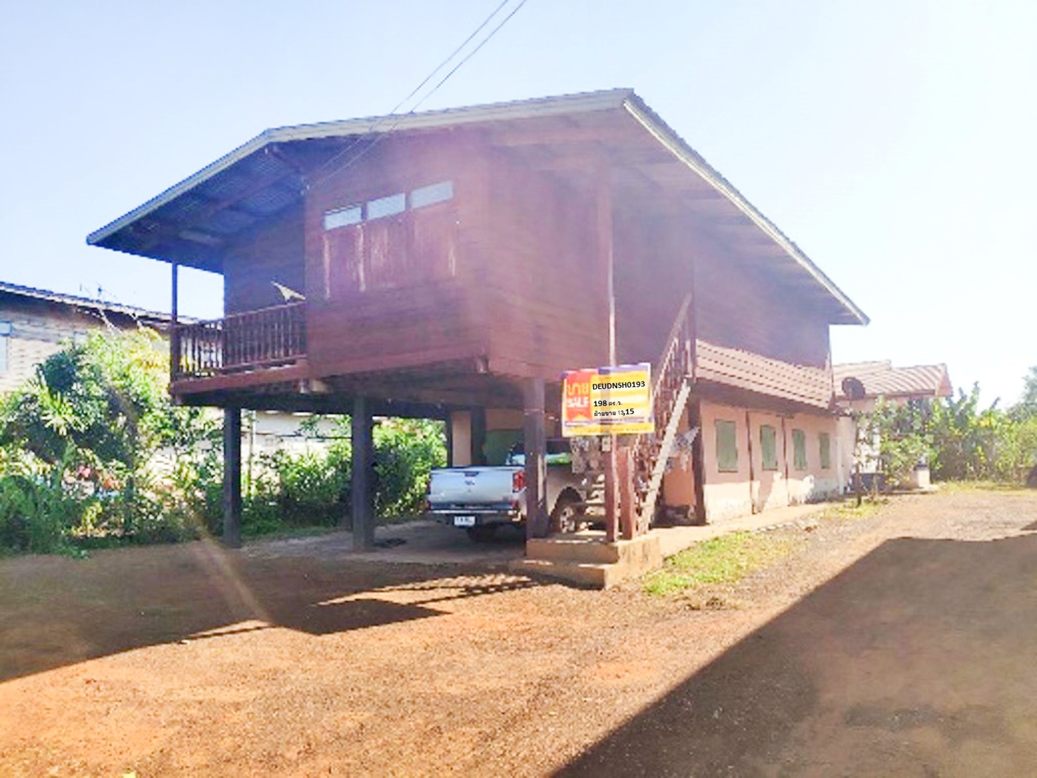 💟 บ้านเดี่ยว 2 ชั้น บ้านดุง อุดรธานี  💟