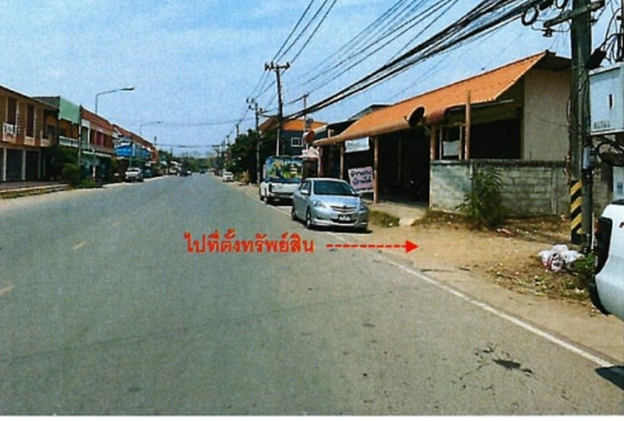 💟 บ้านเดี่ยว หนองม่วงไข่ แพร่ 💟