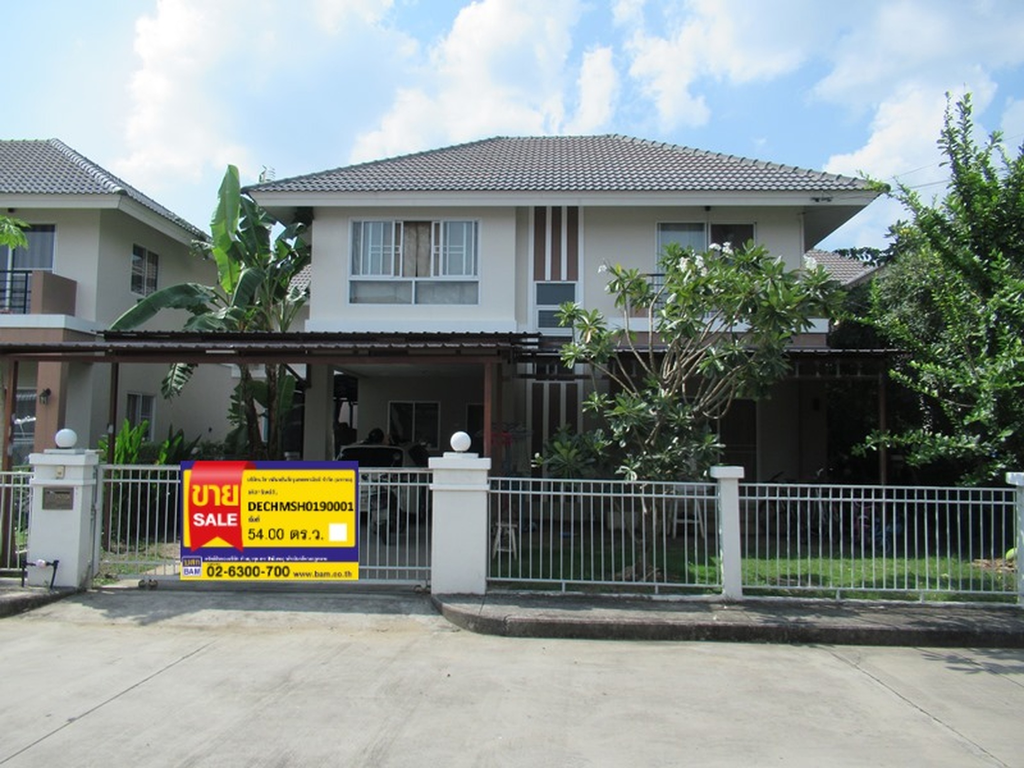 ทรัพย์สถาบันโดย BAM บ้านเดี่ยว กาญจน์กนกวิลล์ 5 (Karnkanok Ville 5)