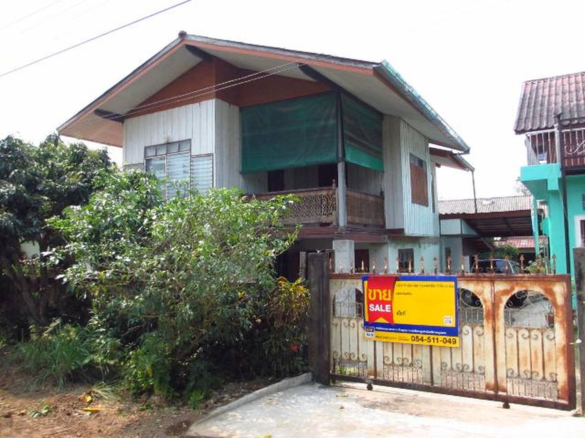 💟 บ้านเดี่ยว ท่าวังผา น่าน 💟