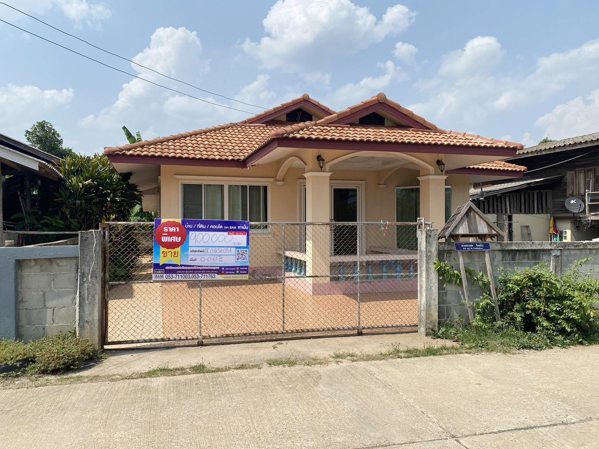 ทรัพย์สถาบันโดย BAM บ้านเดี่ยว บ้านเดี่ยว