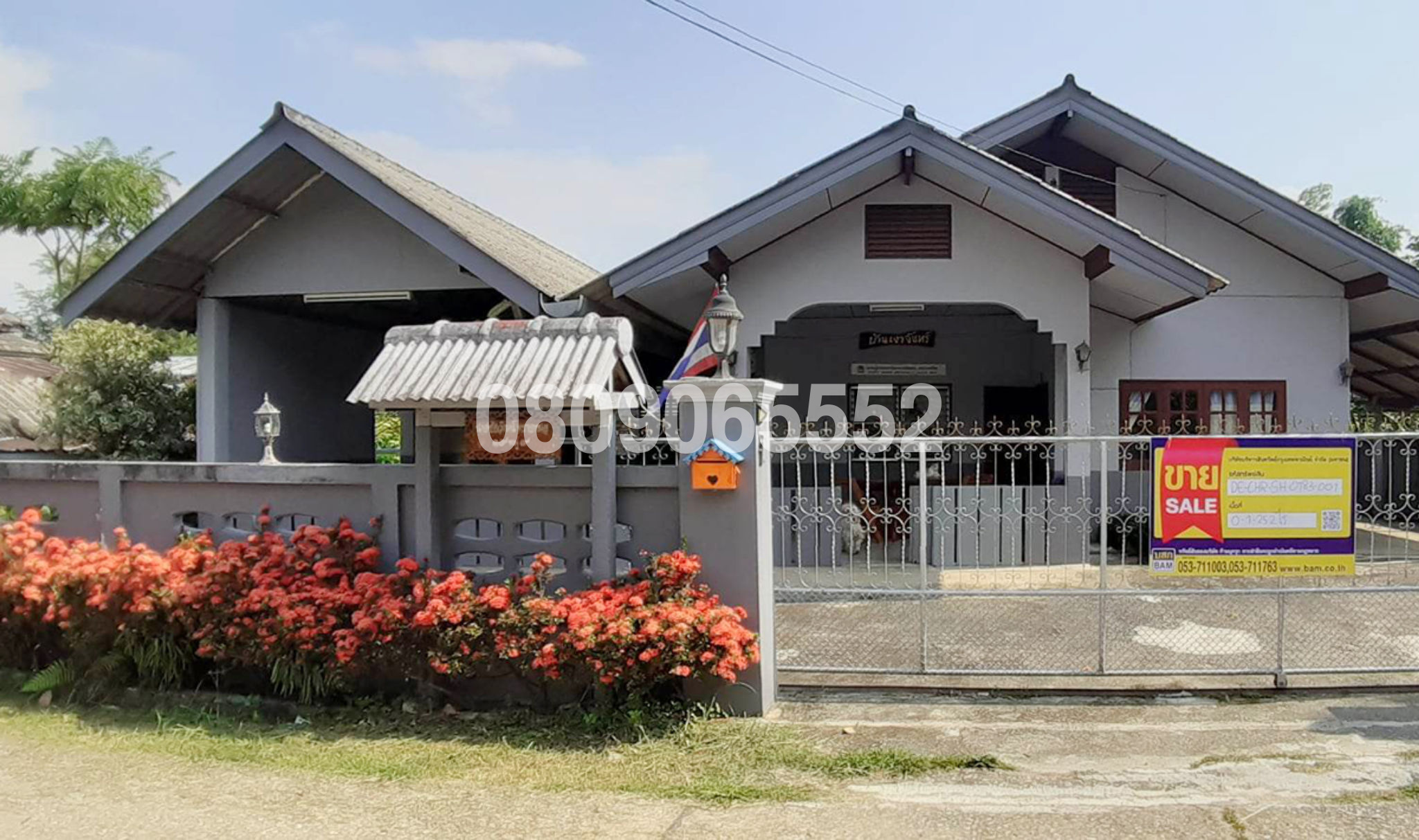 💟 บ้านเดี่ยว โครงการบ้านแหลว แม่จัน  💟