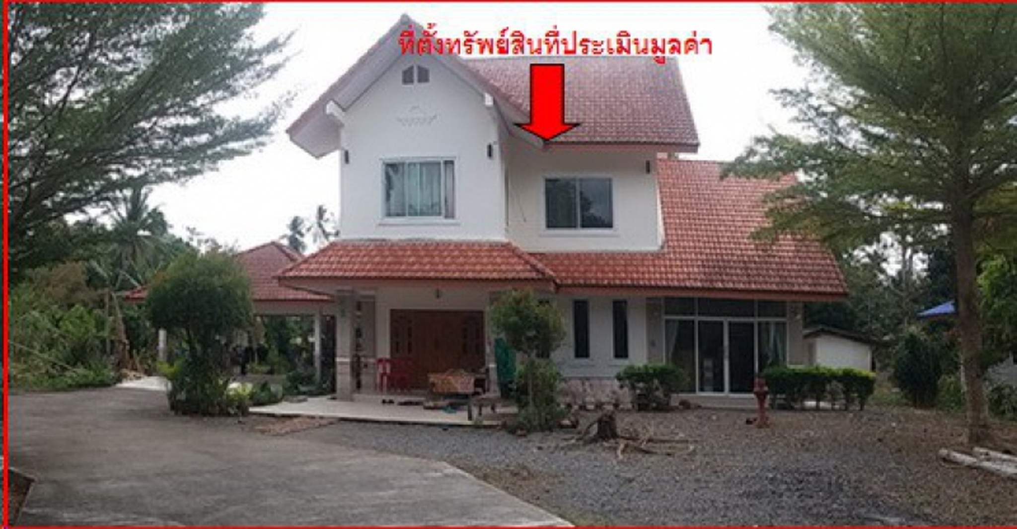 💟 บ้านเดี่ยว ทุ่งสง นครศรีธรรมราช 💟