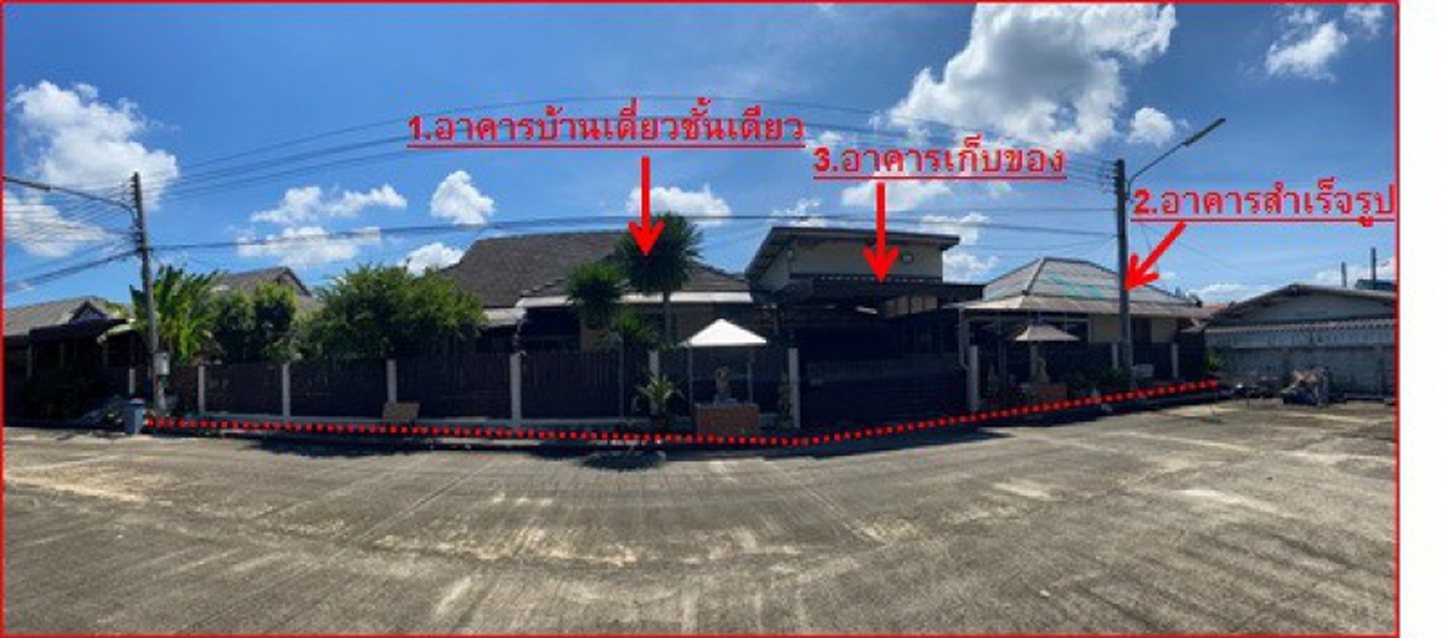 💟 บ้านเดี่ยว โครงการสุวรรณภูมิ เมืองนครศรีธรรมราช 💟