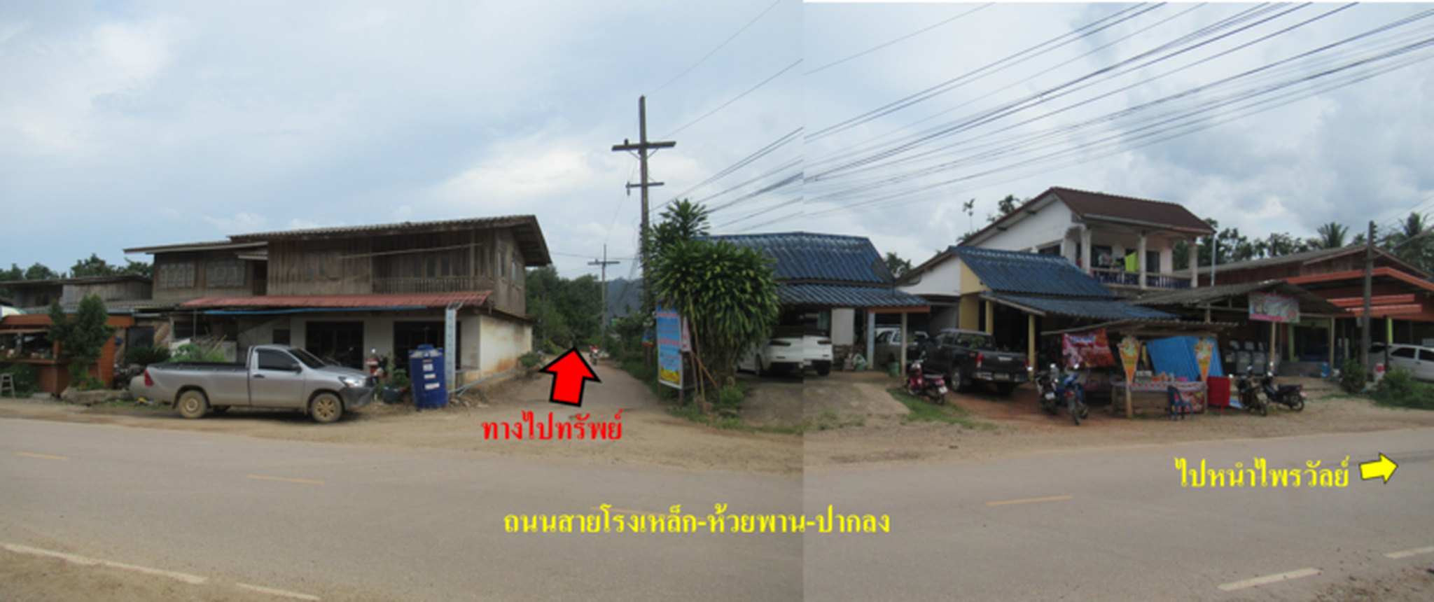 💟 บ้านเดี่ยว กรุงชิง นครศรีธรรมราช 💟