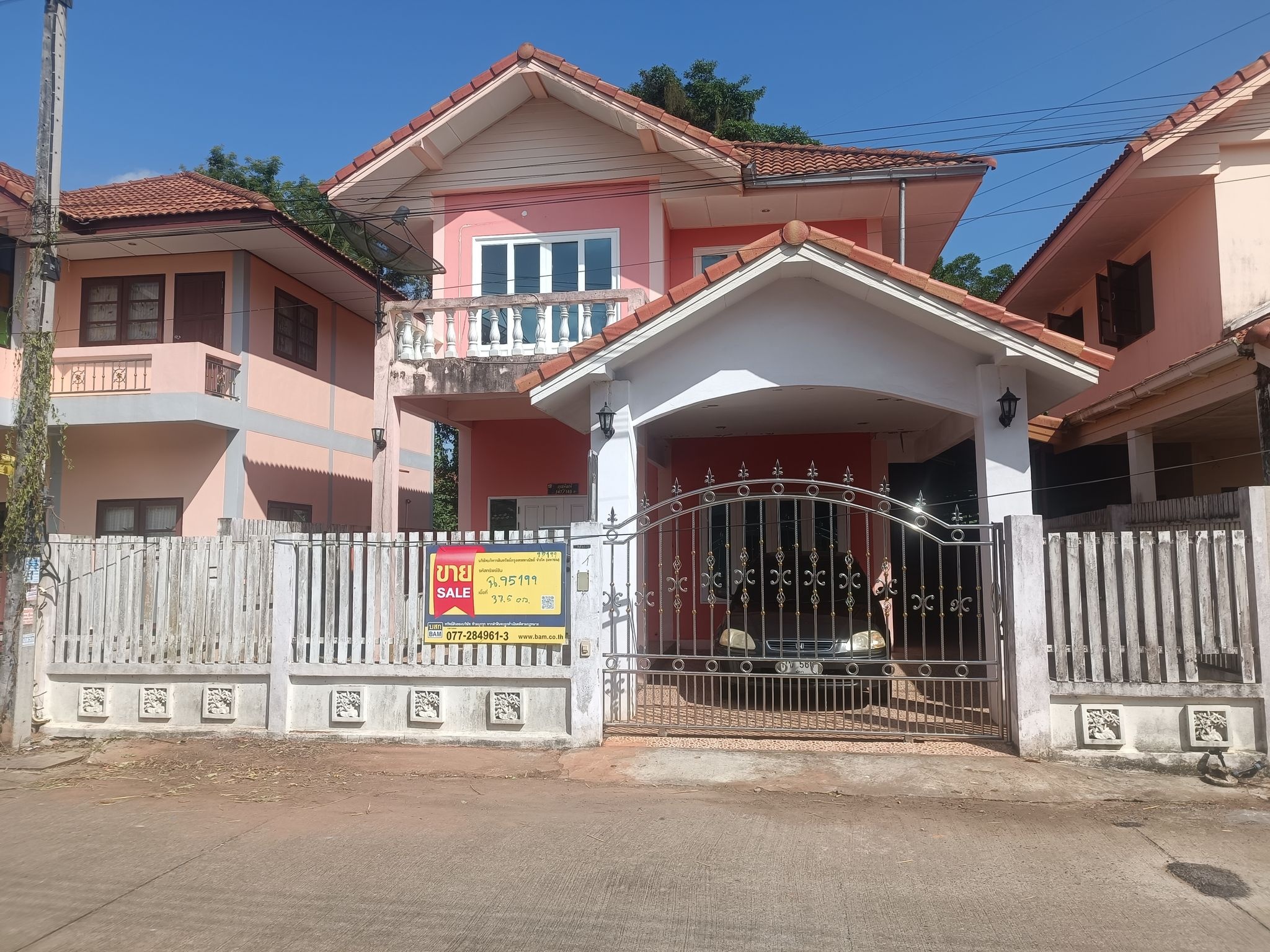 💟 บ้านเดี่ยว 2 ชั้น โครงการศิริสุข เขาท่าเพชร เฟส 3 สุราษฎร์ธานี : ปรับปรุงใหม่ 💟