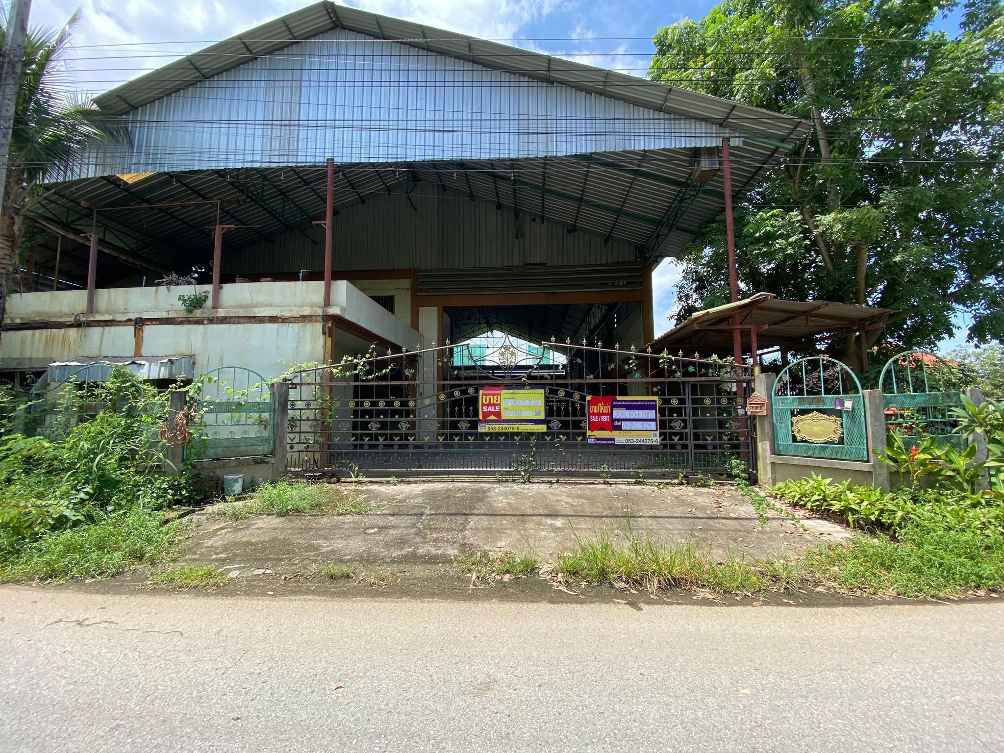 💟 โรงงาน เมืองลำพูน 💟
