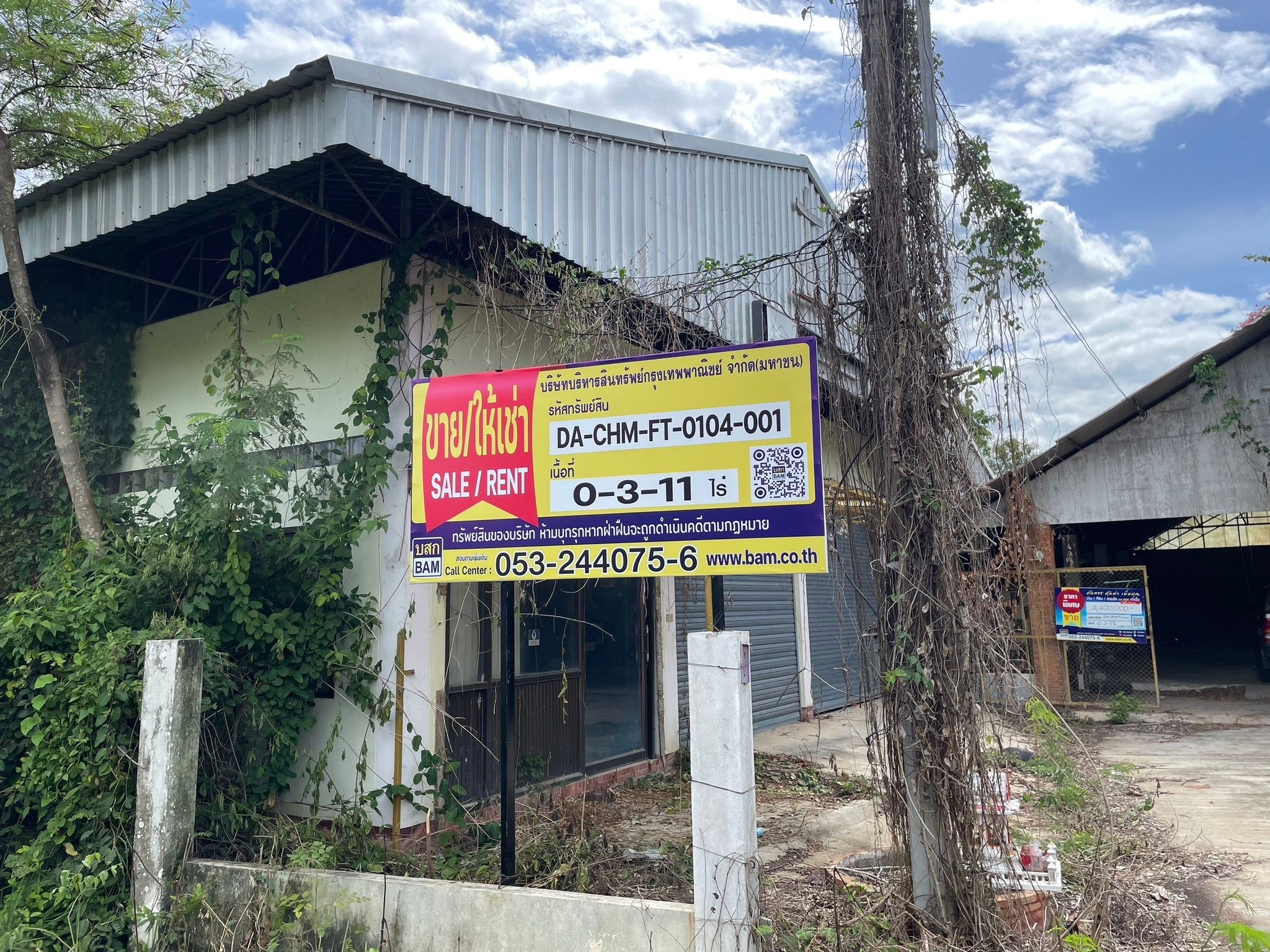 ทรัพย์สถาบันโดย BAM โกดัง/โรงงาน โรงงาน โครงการบ้านรัตนภิรมย์วิลล์ หางดง (Baan Suan Hatthakam Thawai)