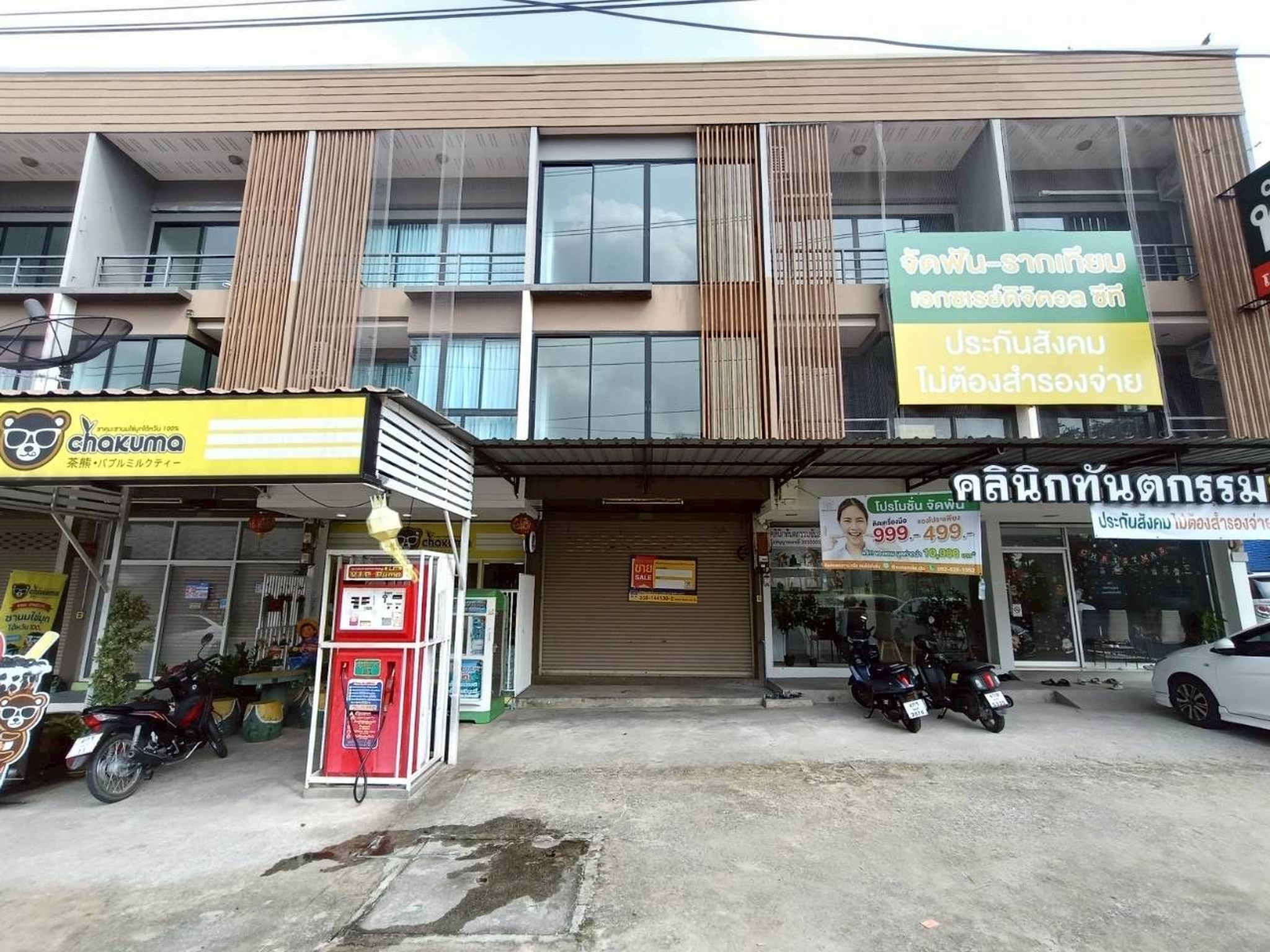 ทรัพย์สถาบันโดย BAM โฮมออฟฟิศ ดิไอเดีย (Baan Silarom)