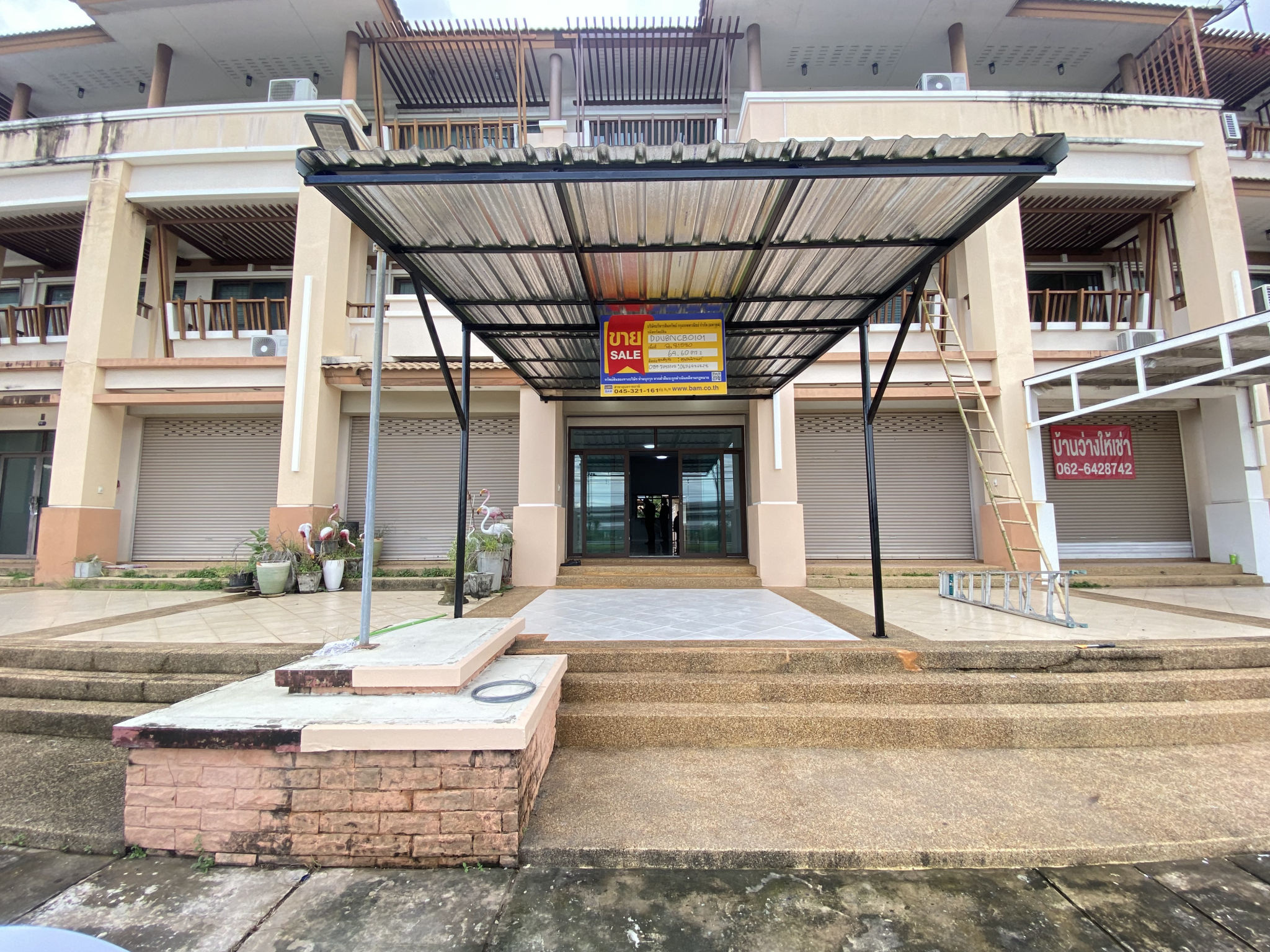 ทรัพย์สถาบันโดย BAM โฮมออฟฟิศ สาริน 7