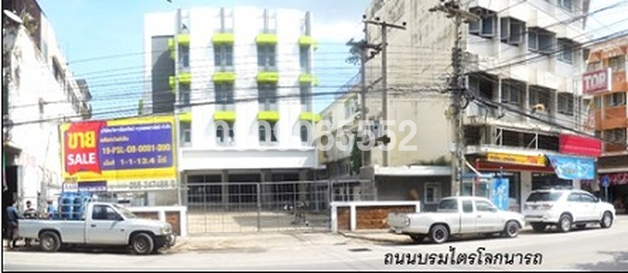 💟 อาคารสำนักงาน เมืองพิษณุโลก 💟