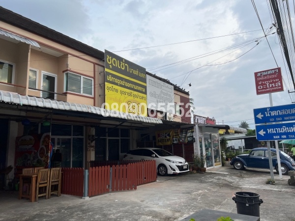 💖 สำนักงาน ลานสกา ราคาพิเศษ! 💖