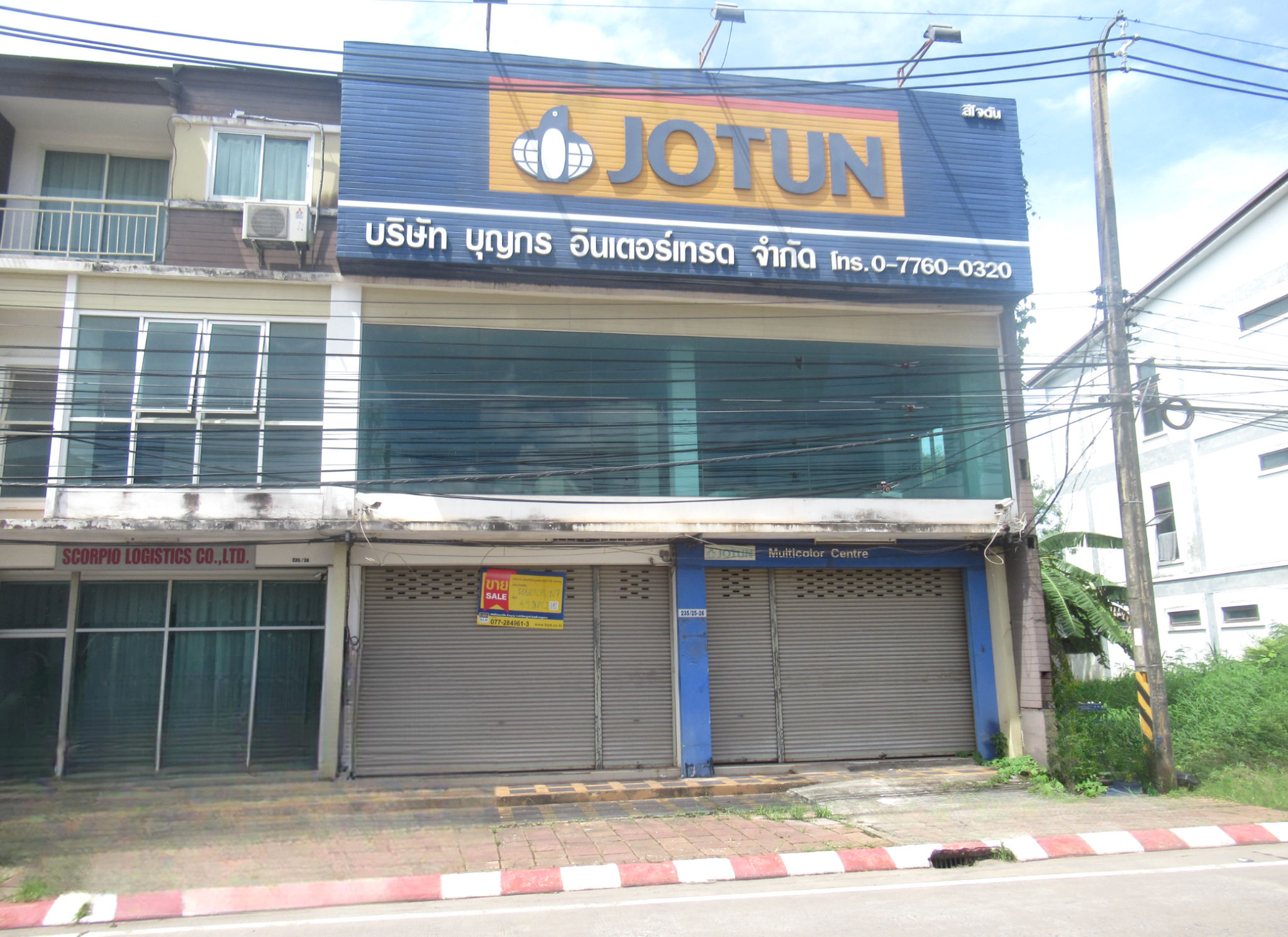 💟 อาคารพาณิชย์ เมืองสุราษฎร์ธานี  💟