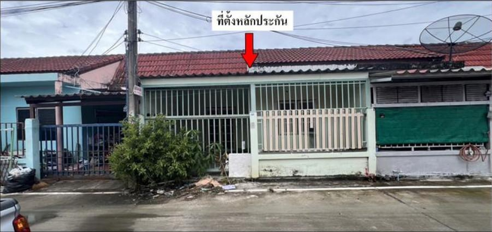 ทรัพย์สถาบันโดย GHB ทาวน์เฮาส์ อมรรัตน์