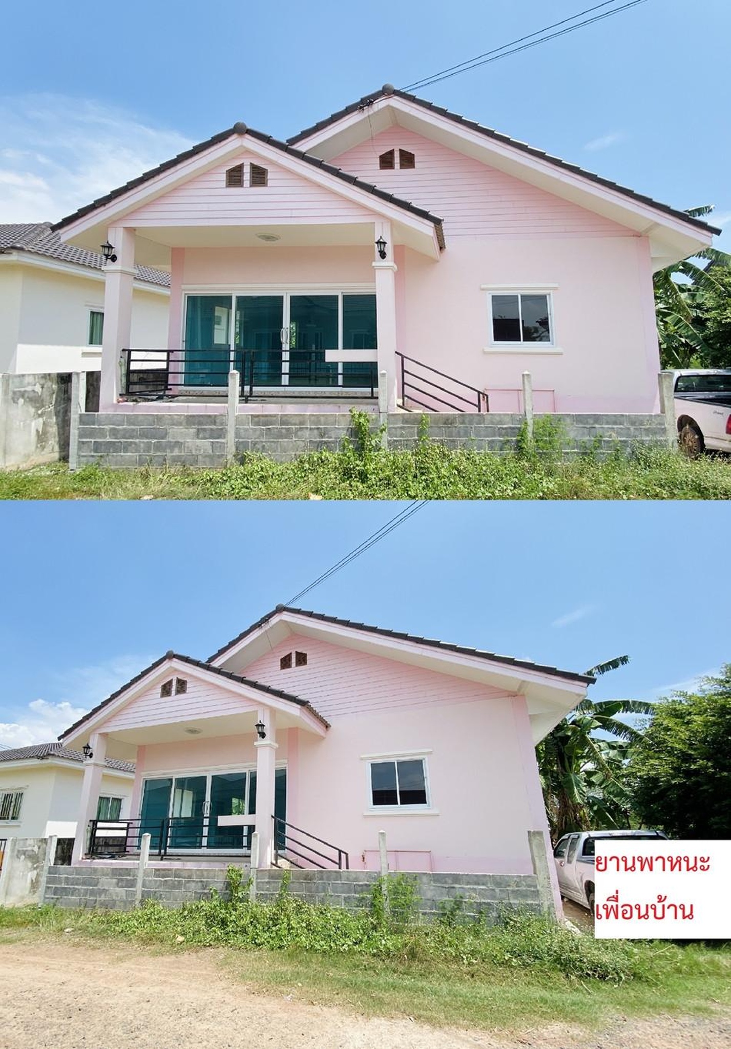 ทรัพย์สถาบันโดย GHB บ้านเดี่ยว หินตั้ง